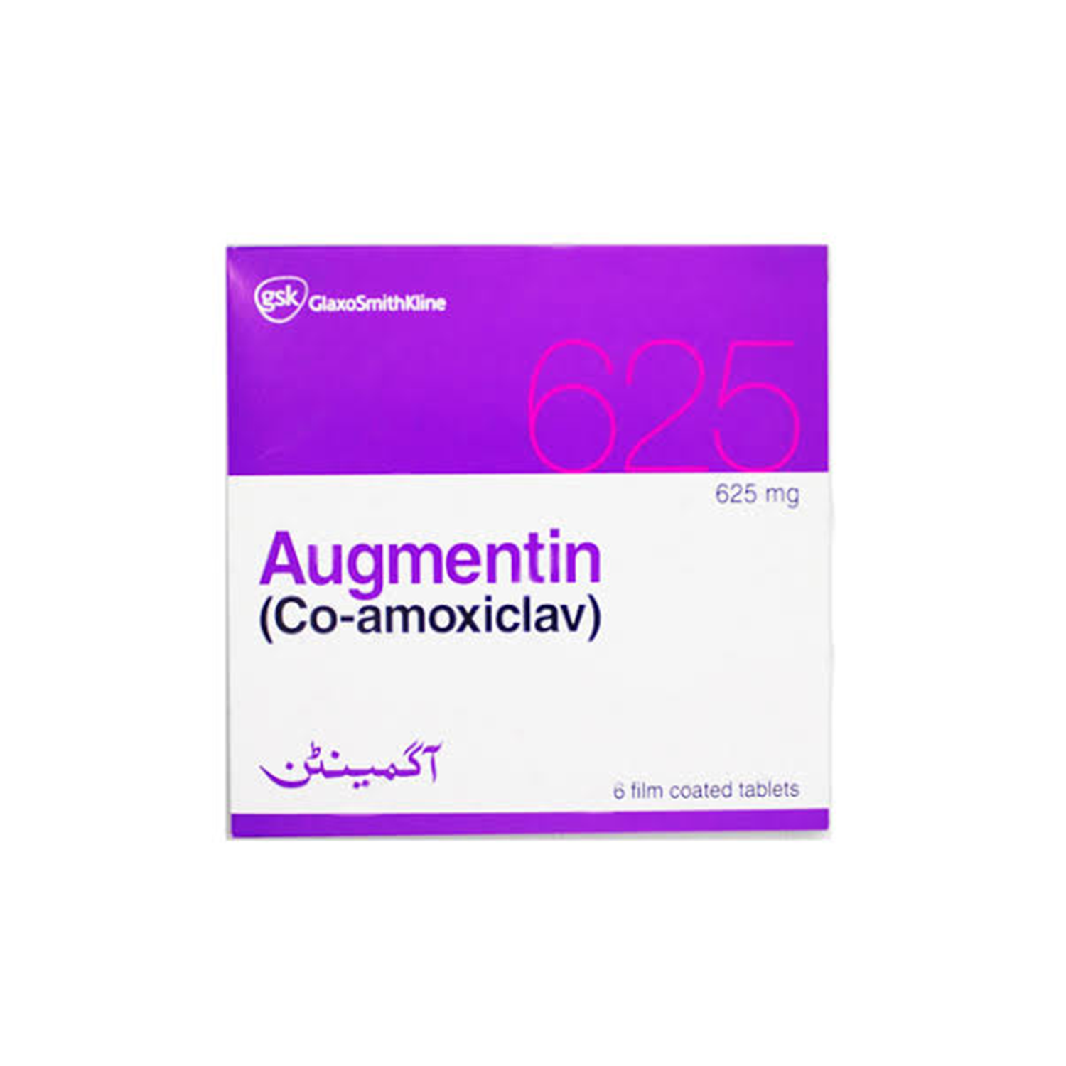Augmentine 625mg Tab 12-s — image 2 of 2