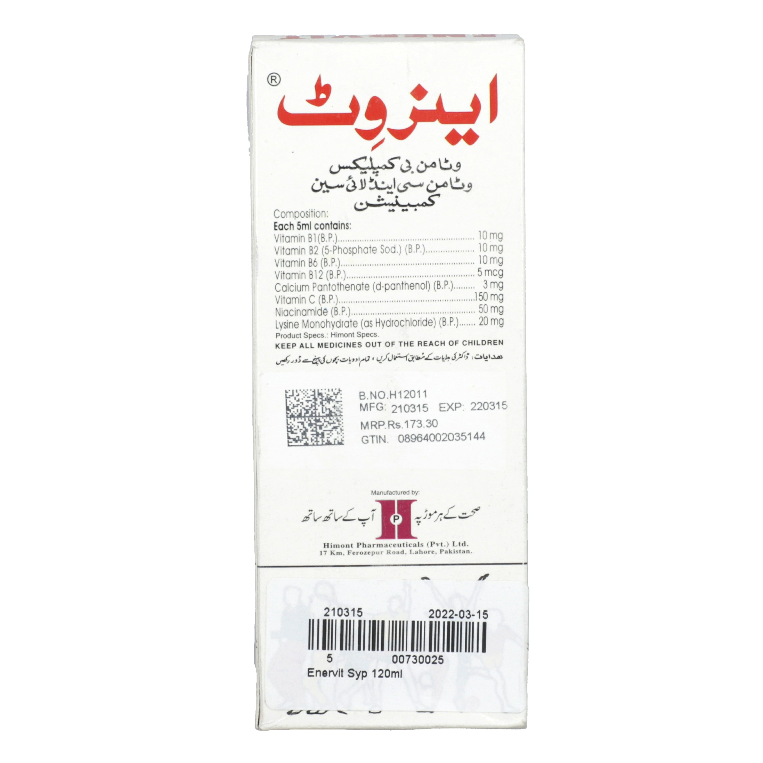 Enervit Syp 120ml — image 3 of 5