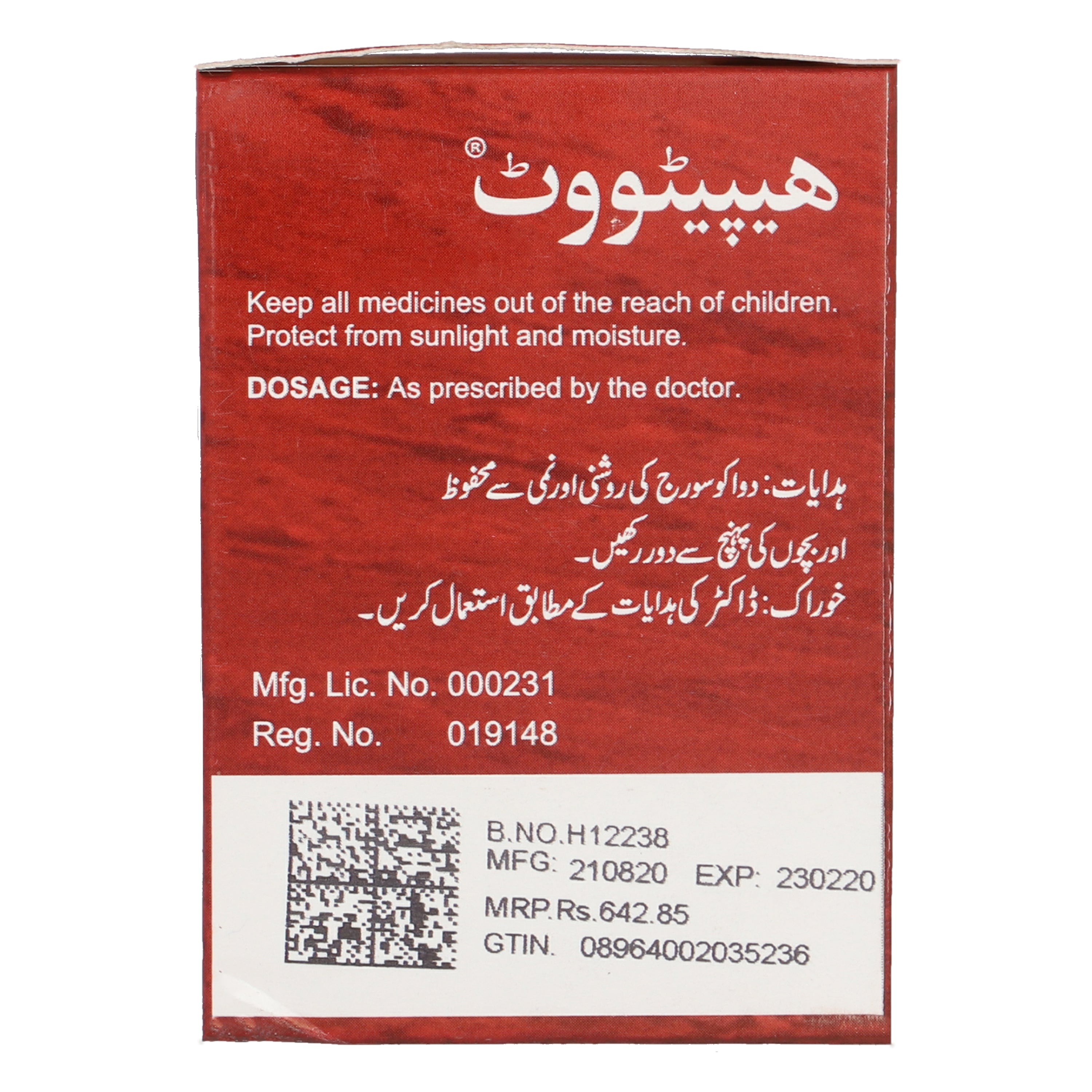 Hepatovit Tab 30's — image 3 of 7