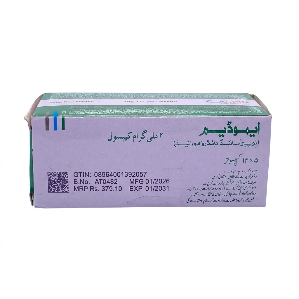 Imodium Cap 2mg 5x12`s — image 2 of 2