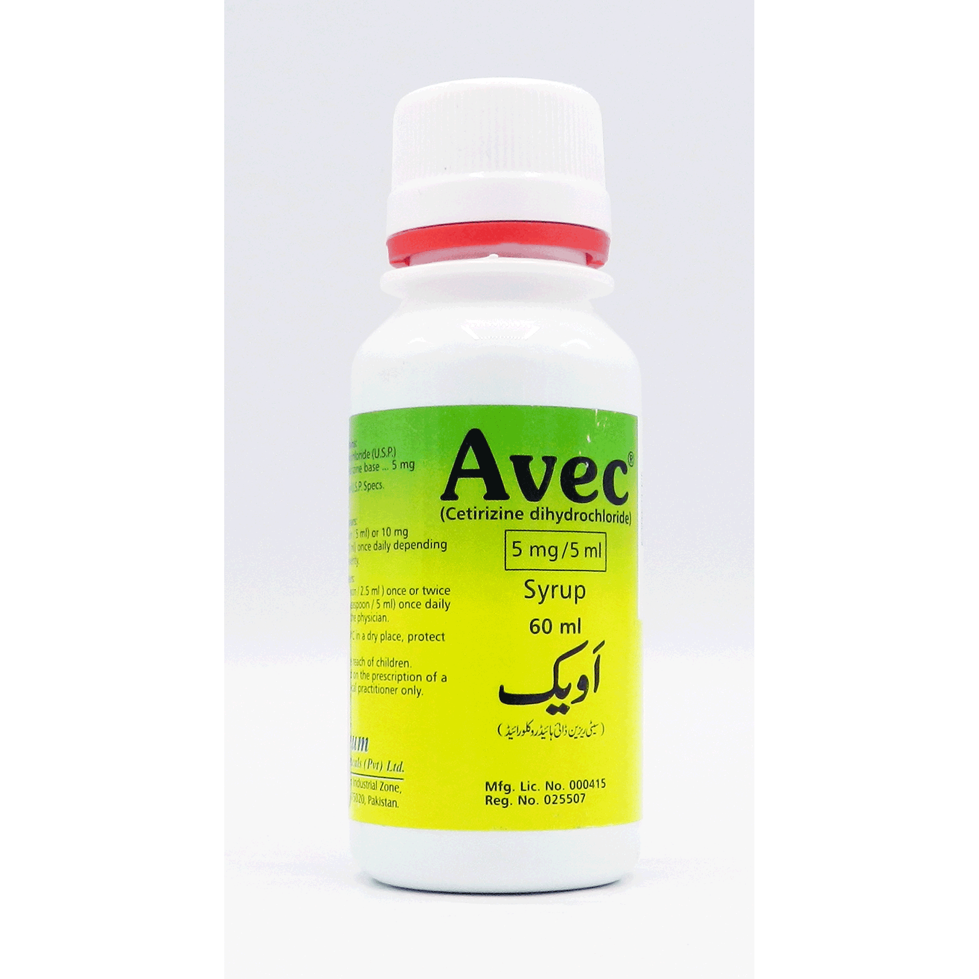 Avec Syp 5mg/5ml 60ml
