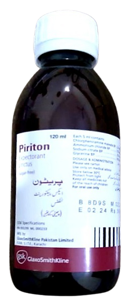 Piriton Linctus 2mg/5ml 120ml — image 3 of 3