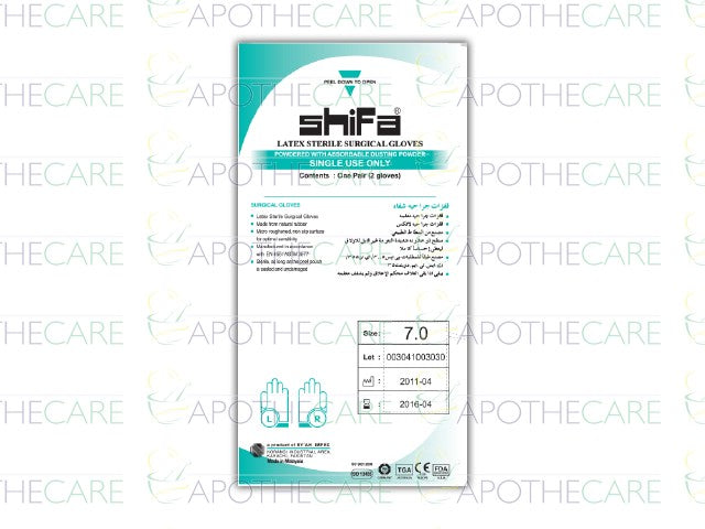 Surgical Gloves 7.0 Supermax