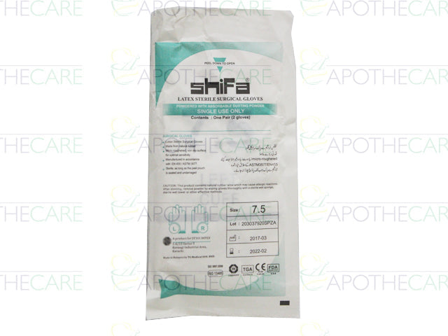 Surgical Gloves 7.5 Supermax