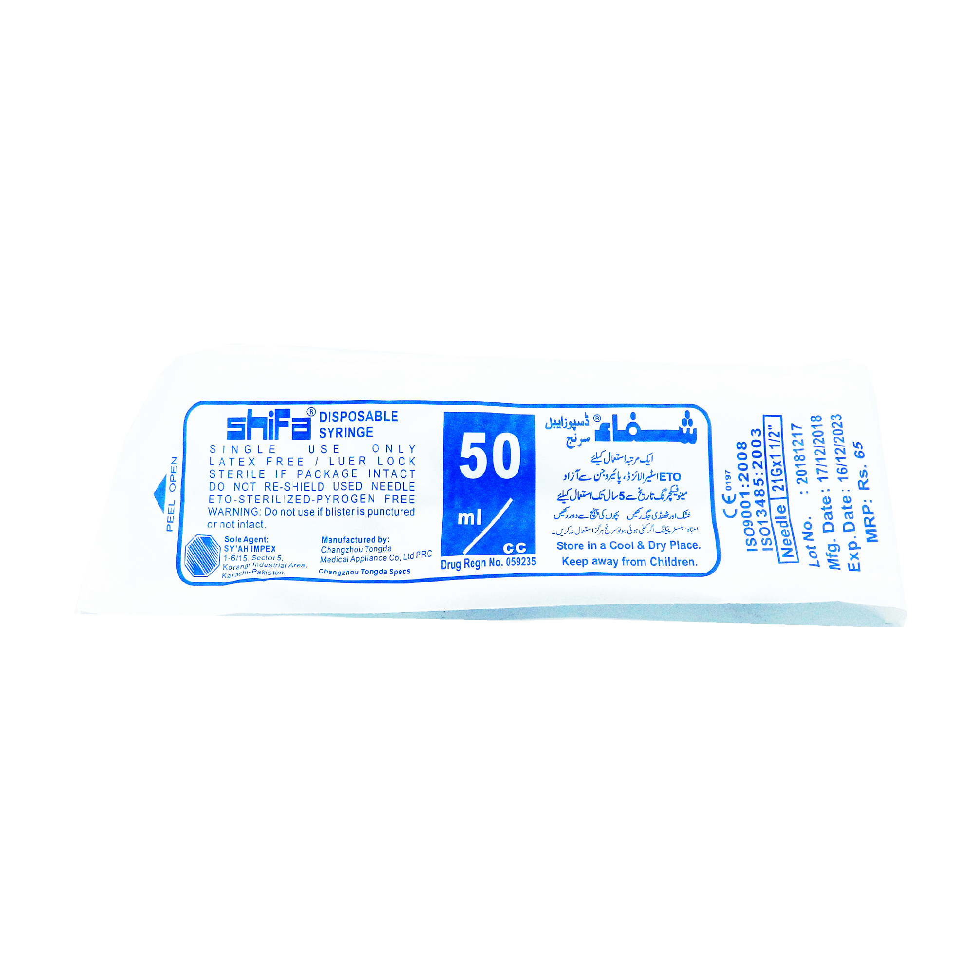 Syringe 50CC 1's
