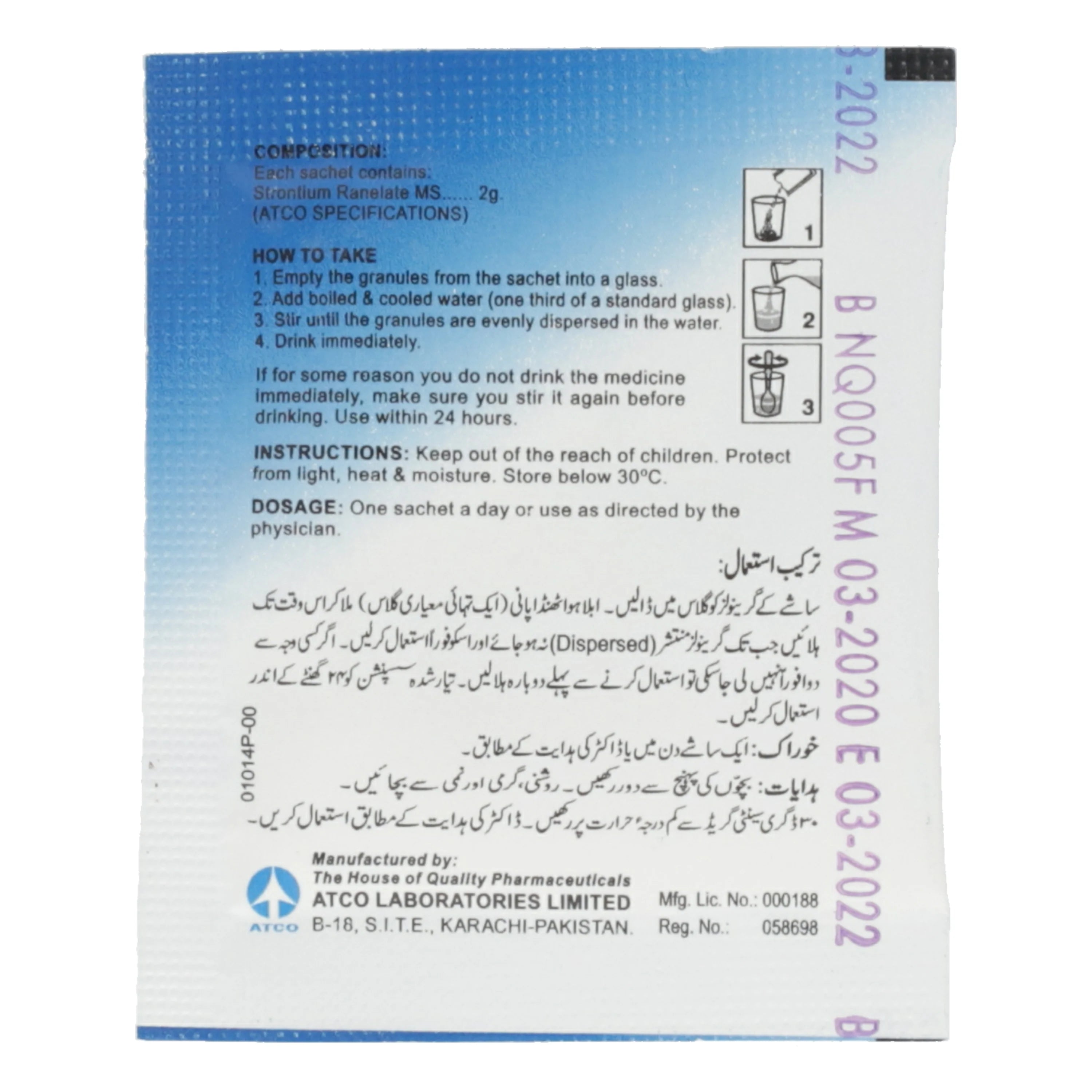 Osstium Granule Sachets 2gm 7's — image 3 of 3