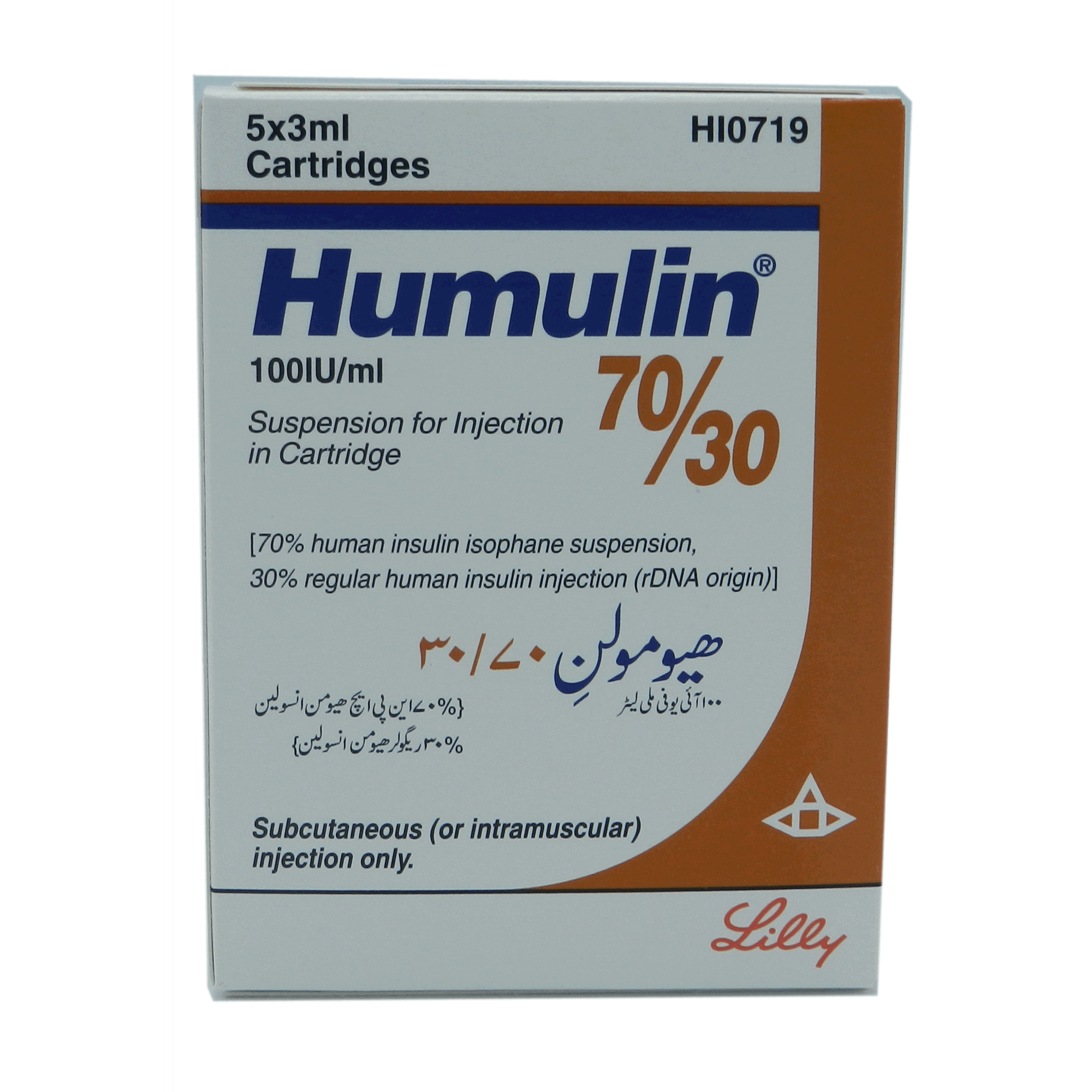 Humulin 70/30 100iu/ml inj 5Cartridgesx3ml — image 2 of 2