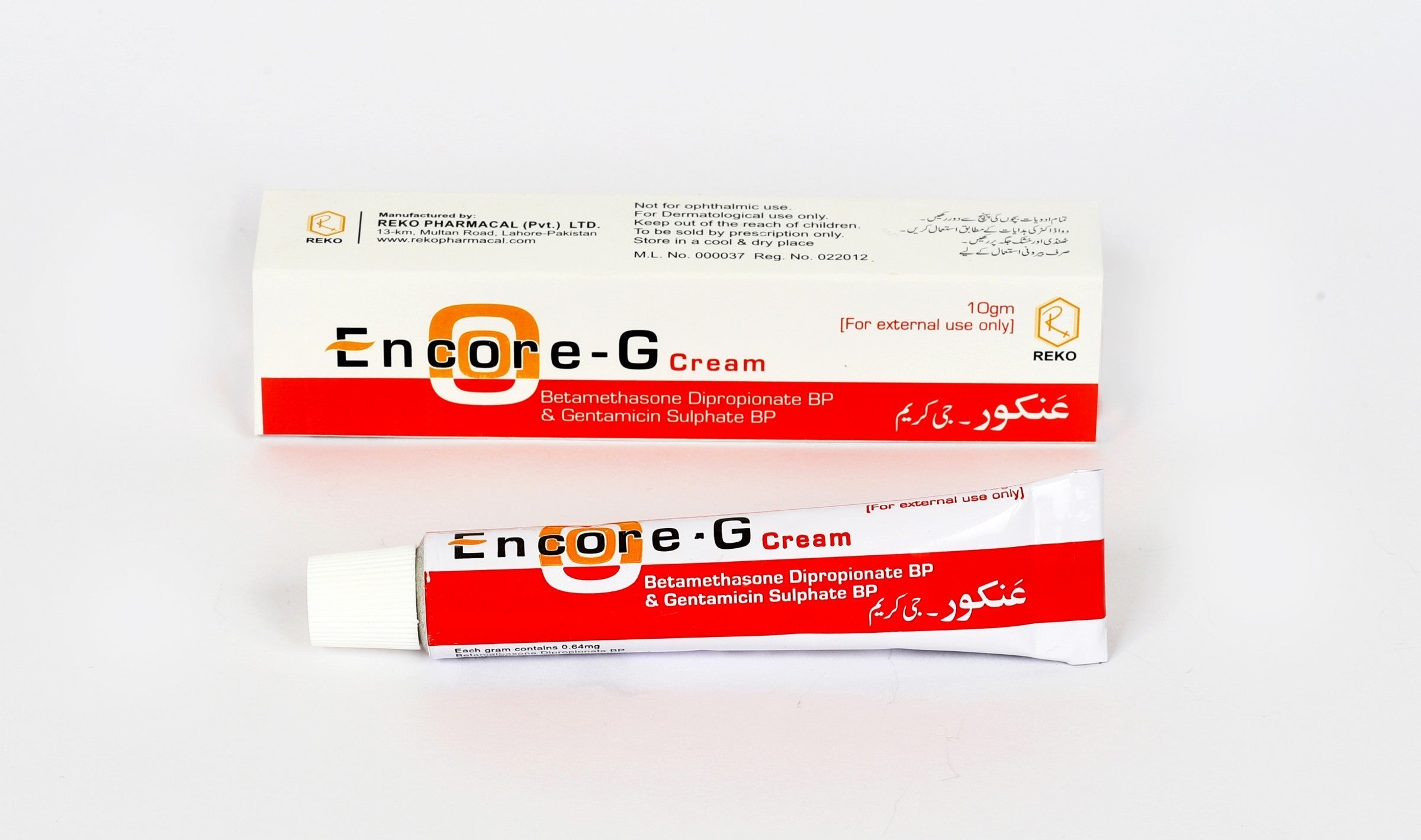 Encore G Cream 10g — image 4 of 4