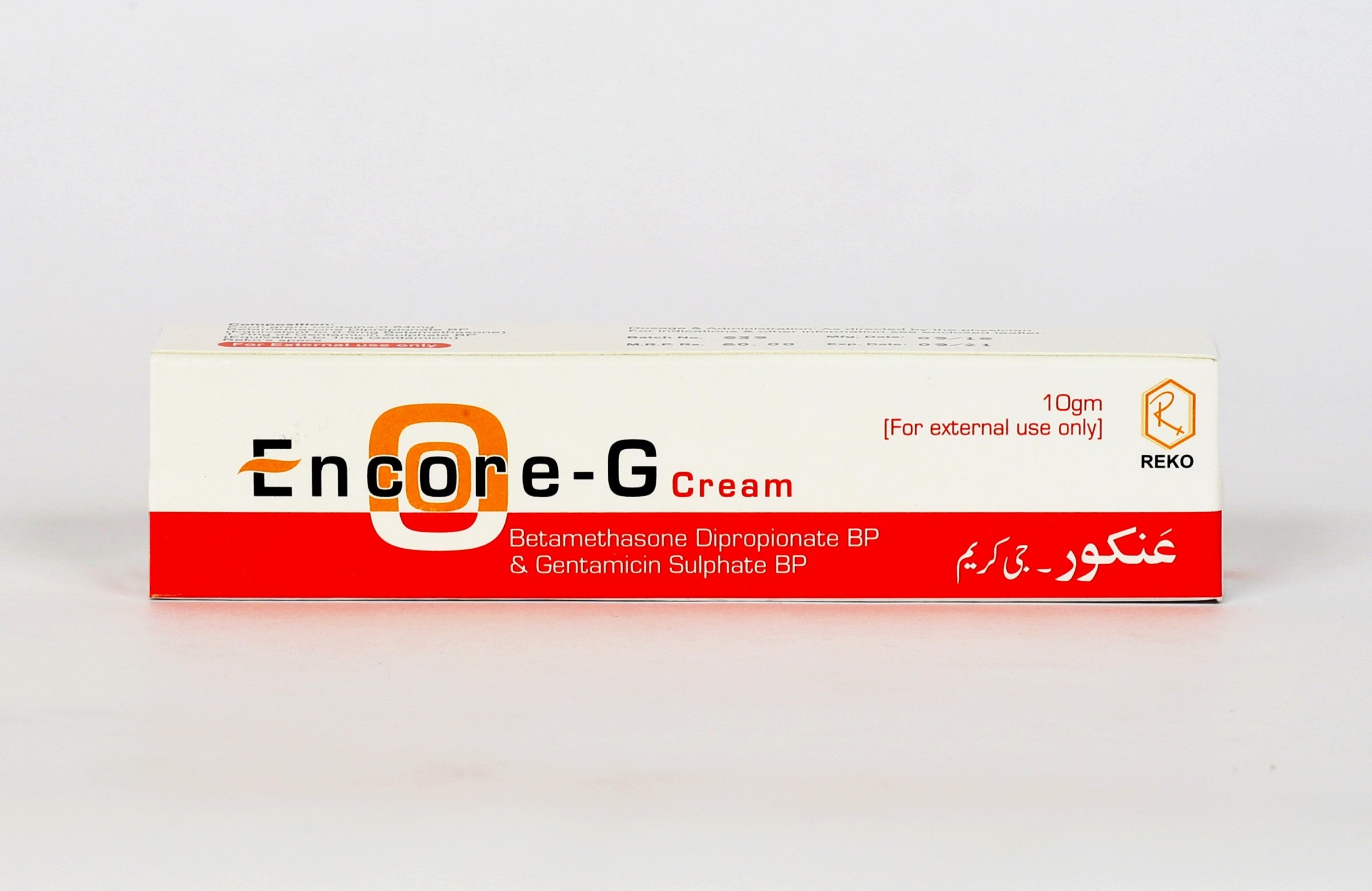 Encore G Cream 10g — image 2 of 4