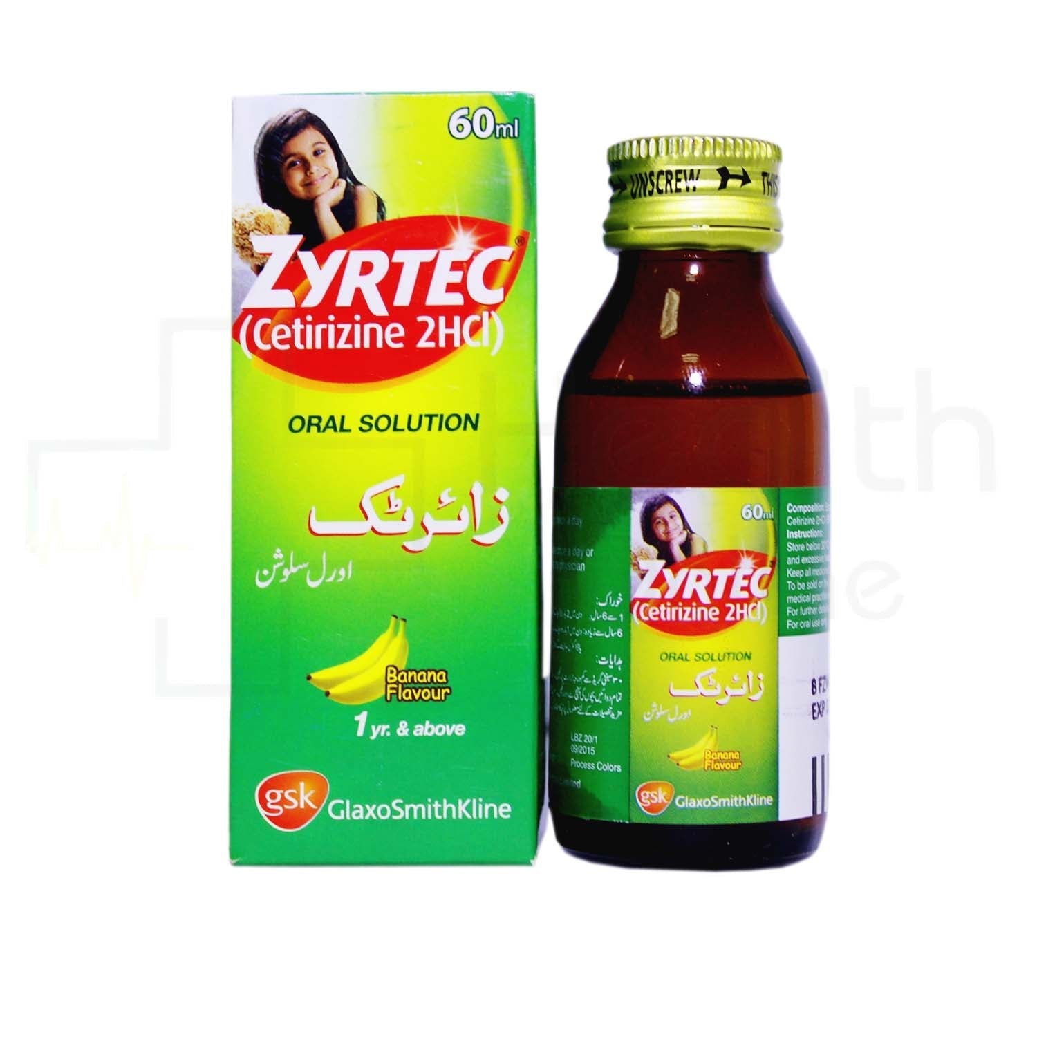 Zyrtec Syp 1mg 60ml — image 3 of 4