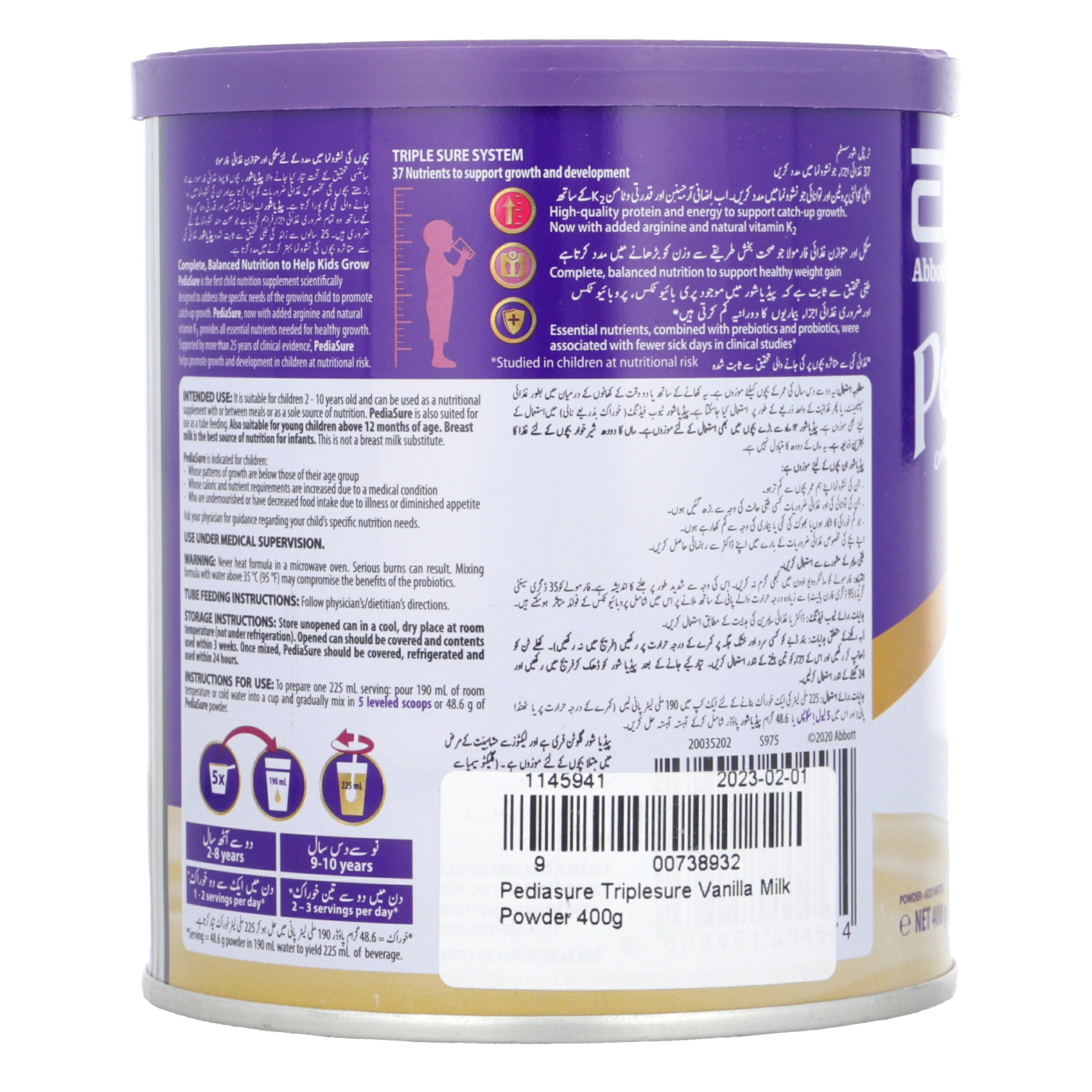 Pediasure Triplesure Vanilla Milk Powder 400g — image 2 of 3
