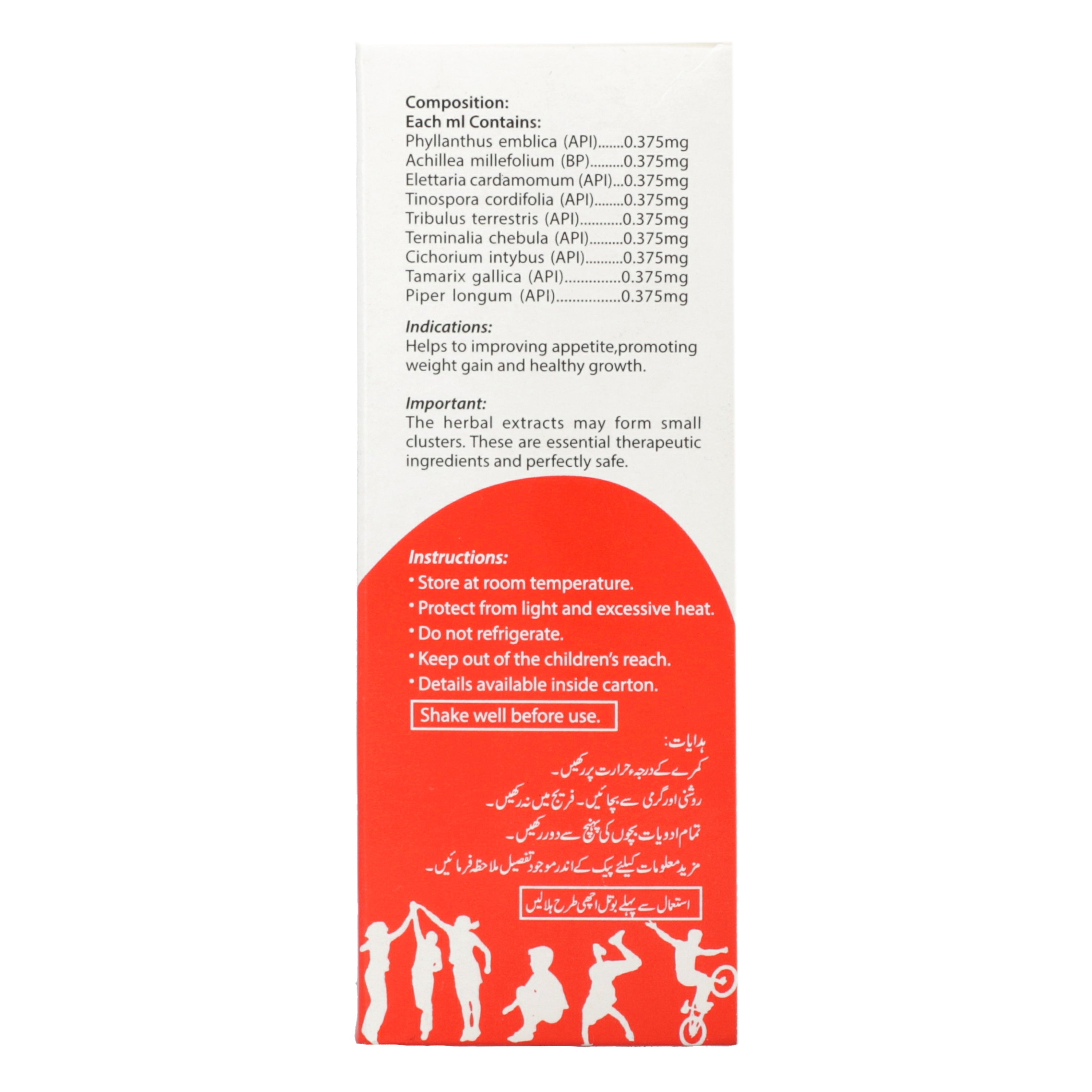 Epitize Syp 120ml — image 2 of 4