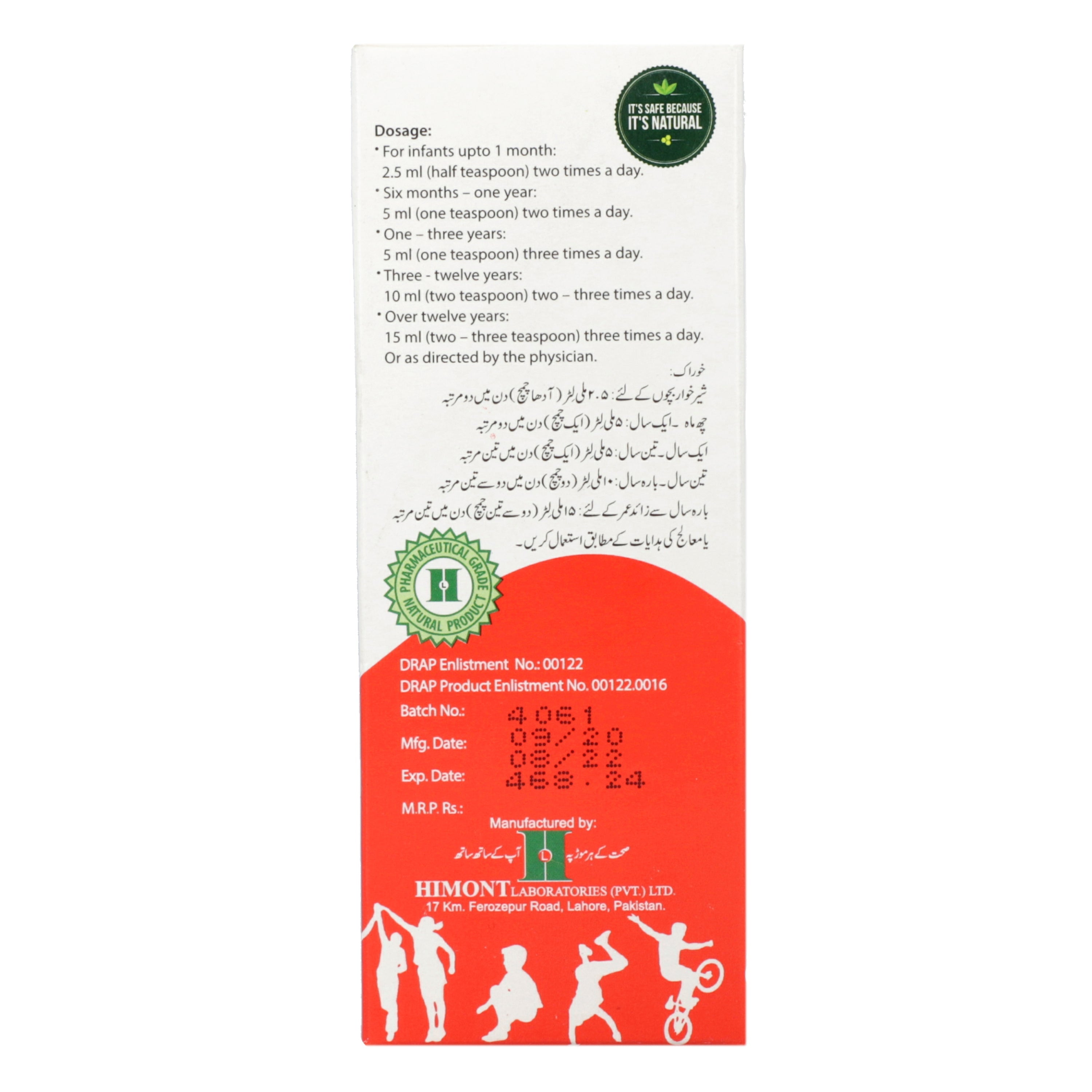 Epitize Syp 120ml — image 4 of 4