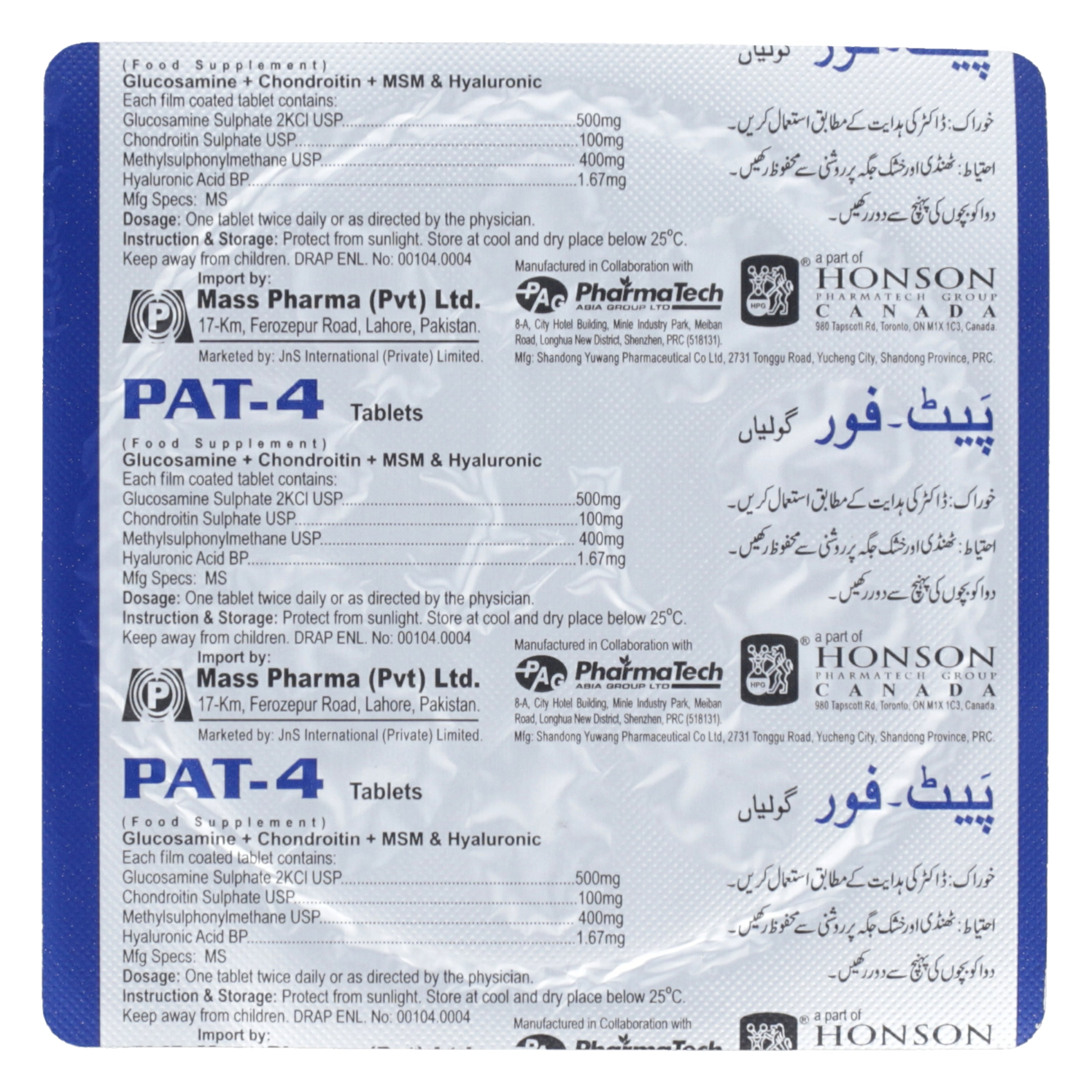 Pat-4 Tab 3x10's — image 6 of 6