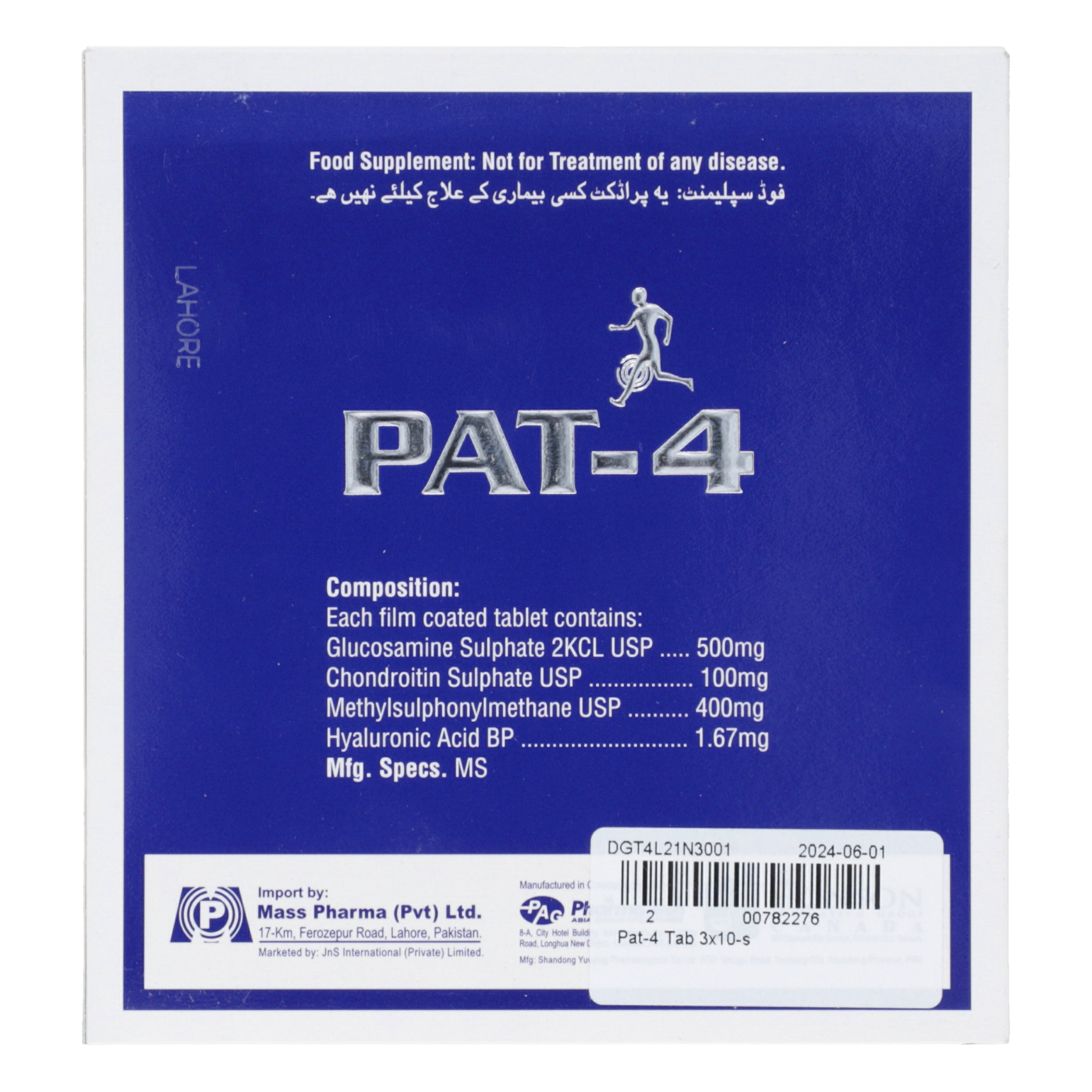 Pat-4 Tab 3x10's — image 2 of 6