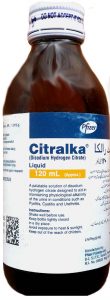 Citralka Liq 1.315gm/5ml 120ml — image 2 of 2
