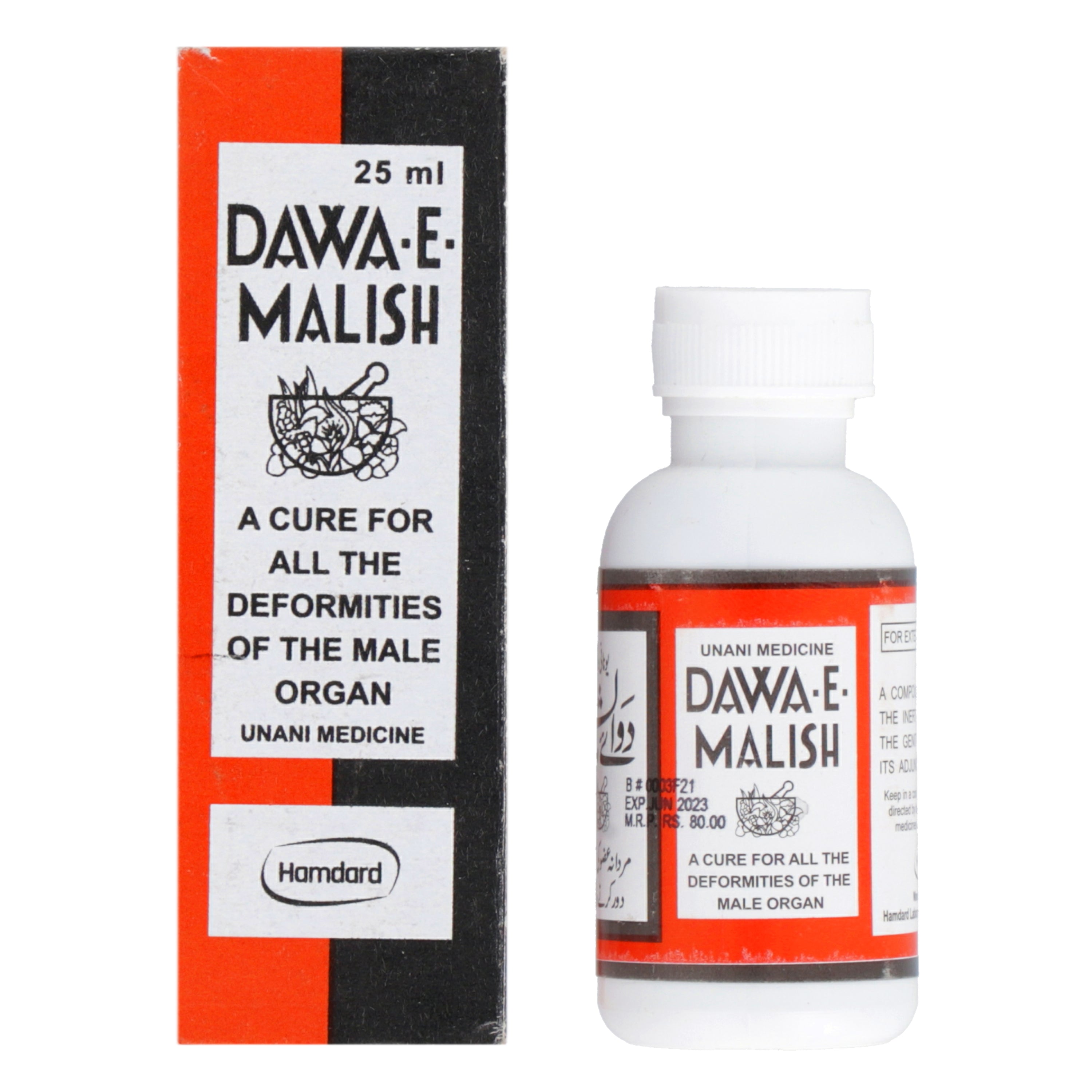 Dawa-E-Malish 25ml — image 4 of 6