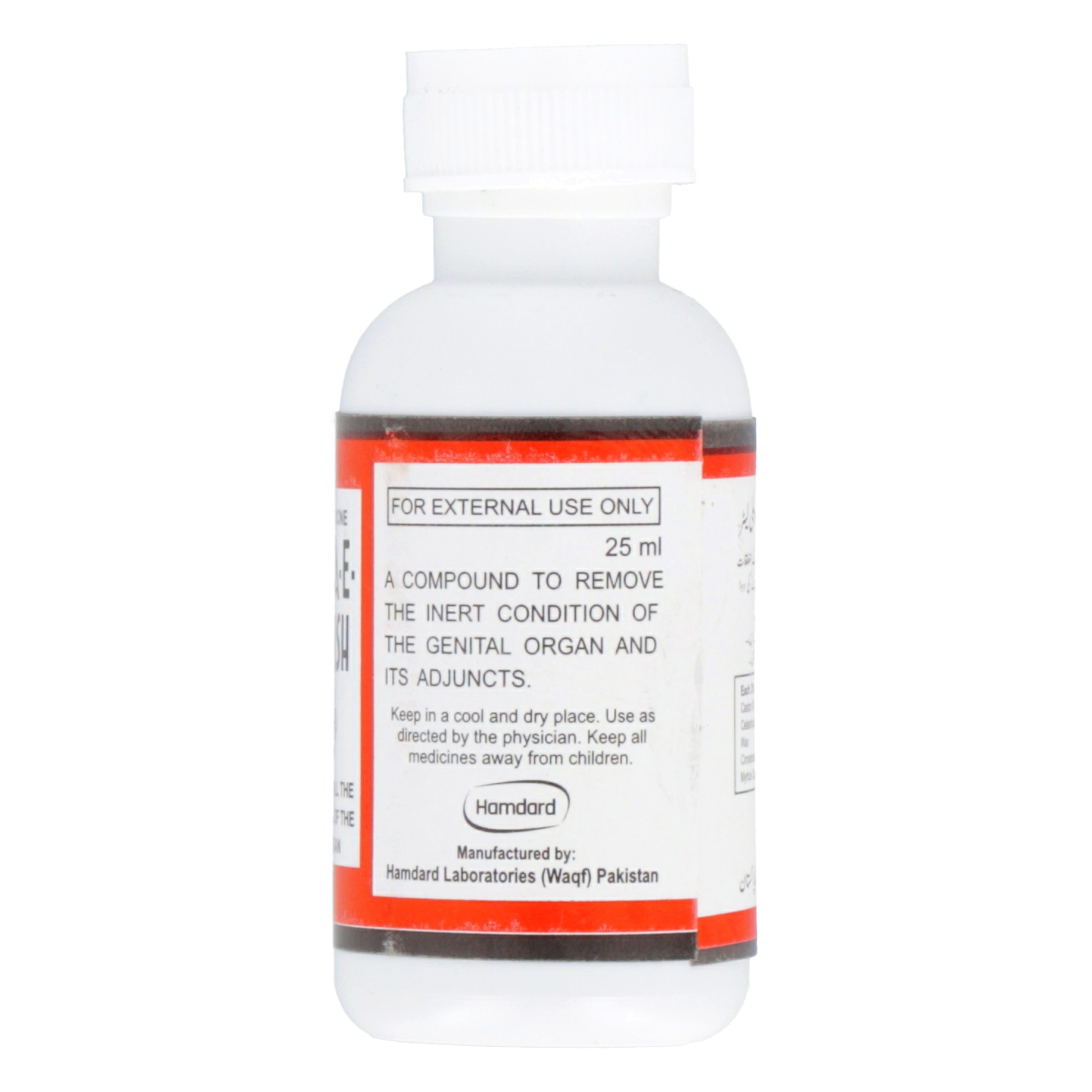 Dawa-E-Malish 25ml — image 6 of 6