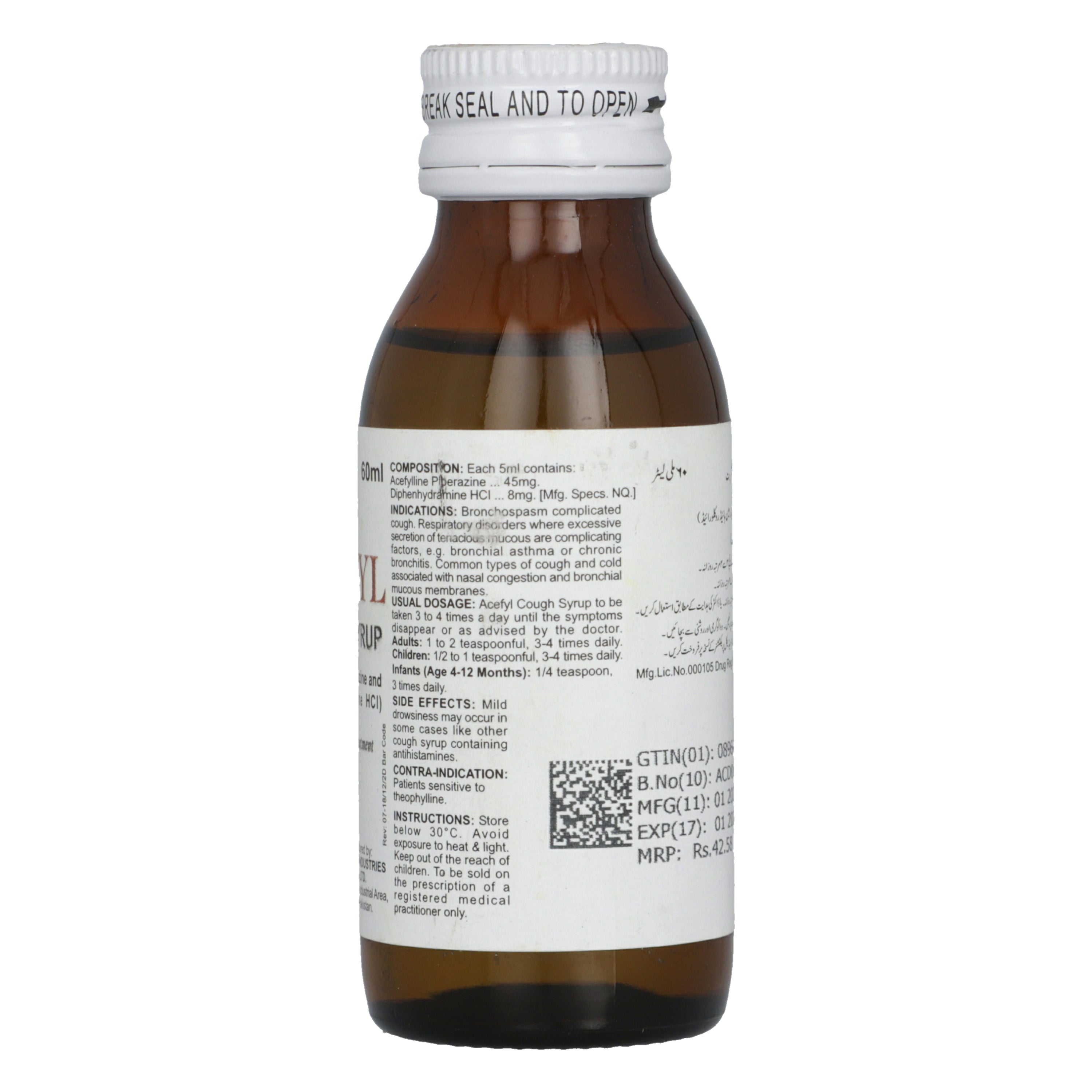 Acefyl Syp 125mg/5ml 60ml — image 3 of 3