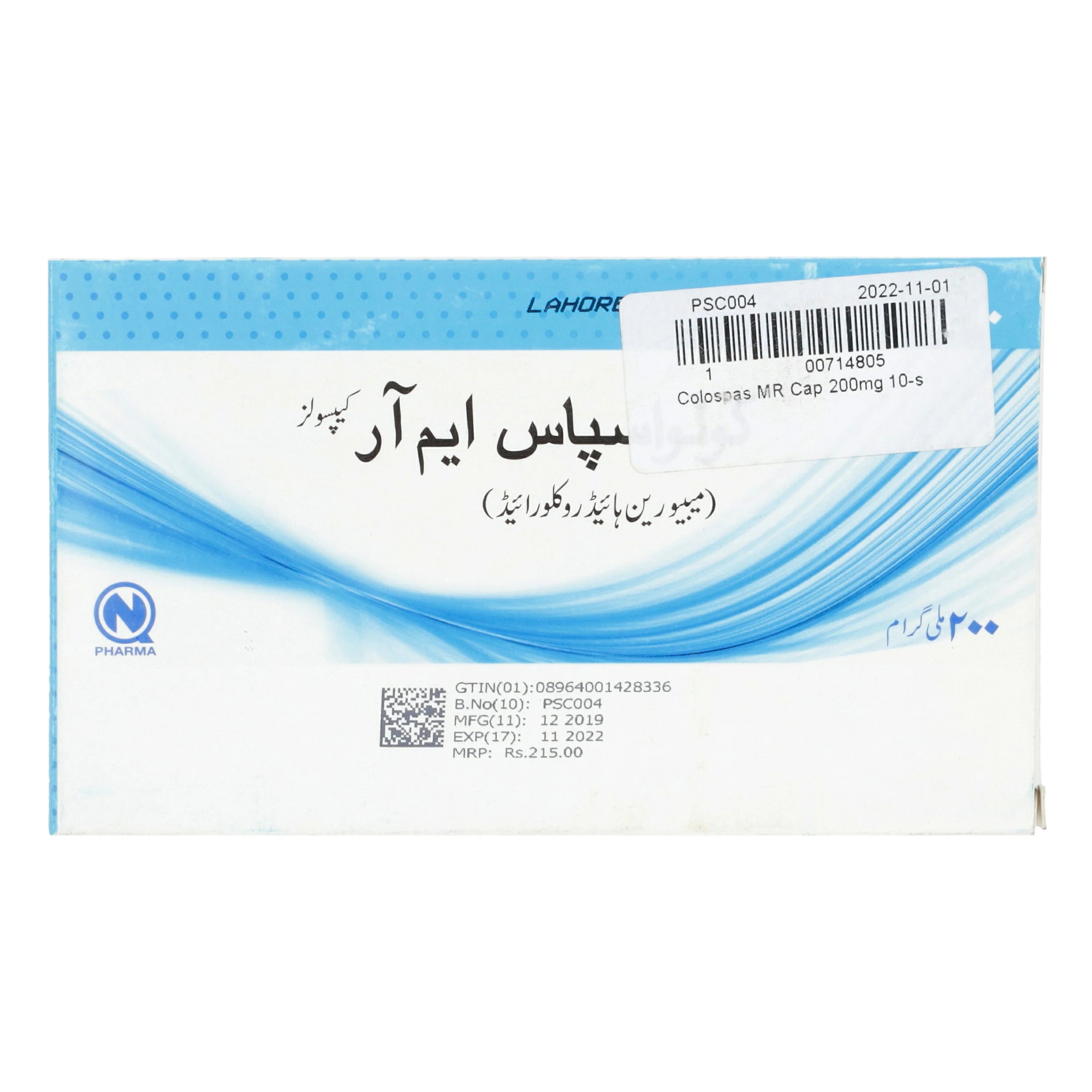 Colospas MR Cap 200mg 10's — image 3 of 6