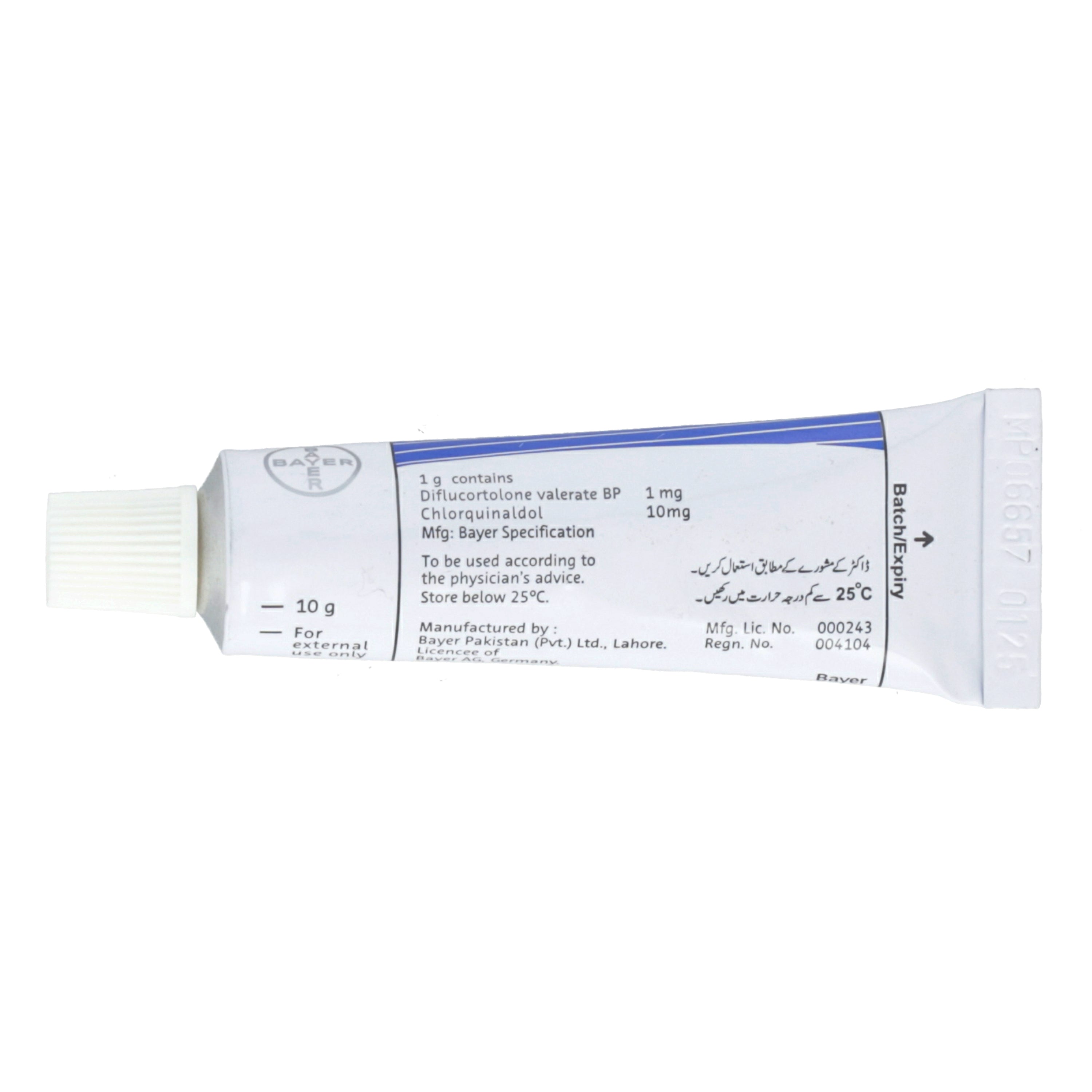 Nerisone-C Cream 10g — image 6 of 6