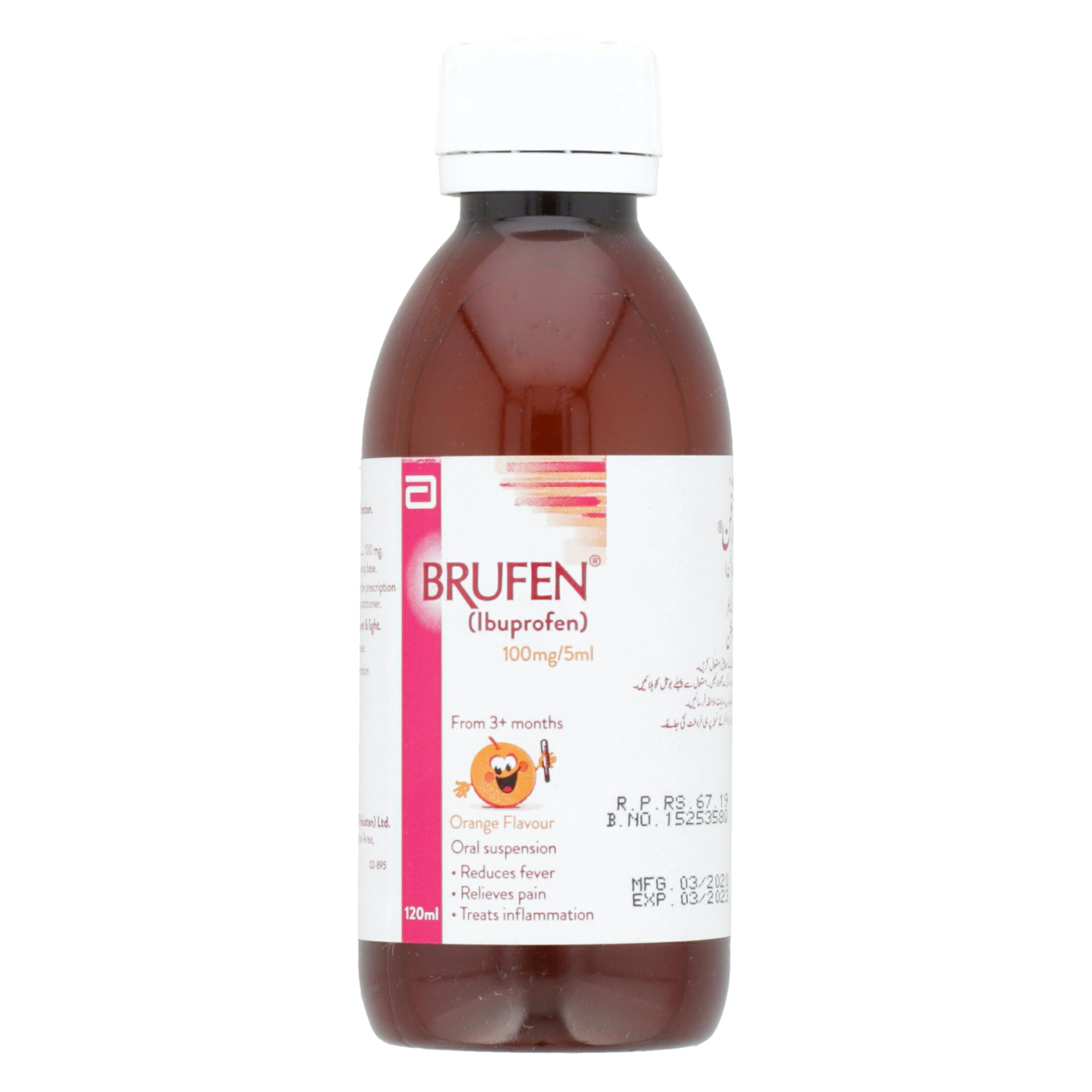 Brufen Susp 100mg/5ml 120ml — image 5 of 6