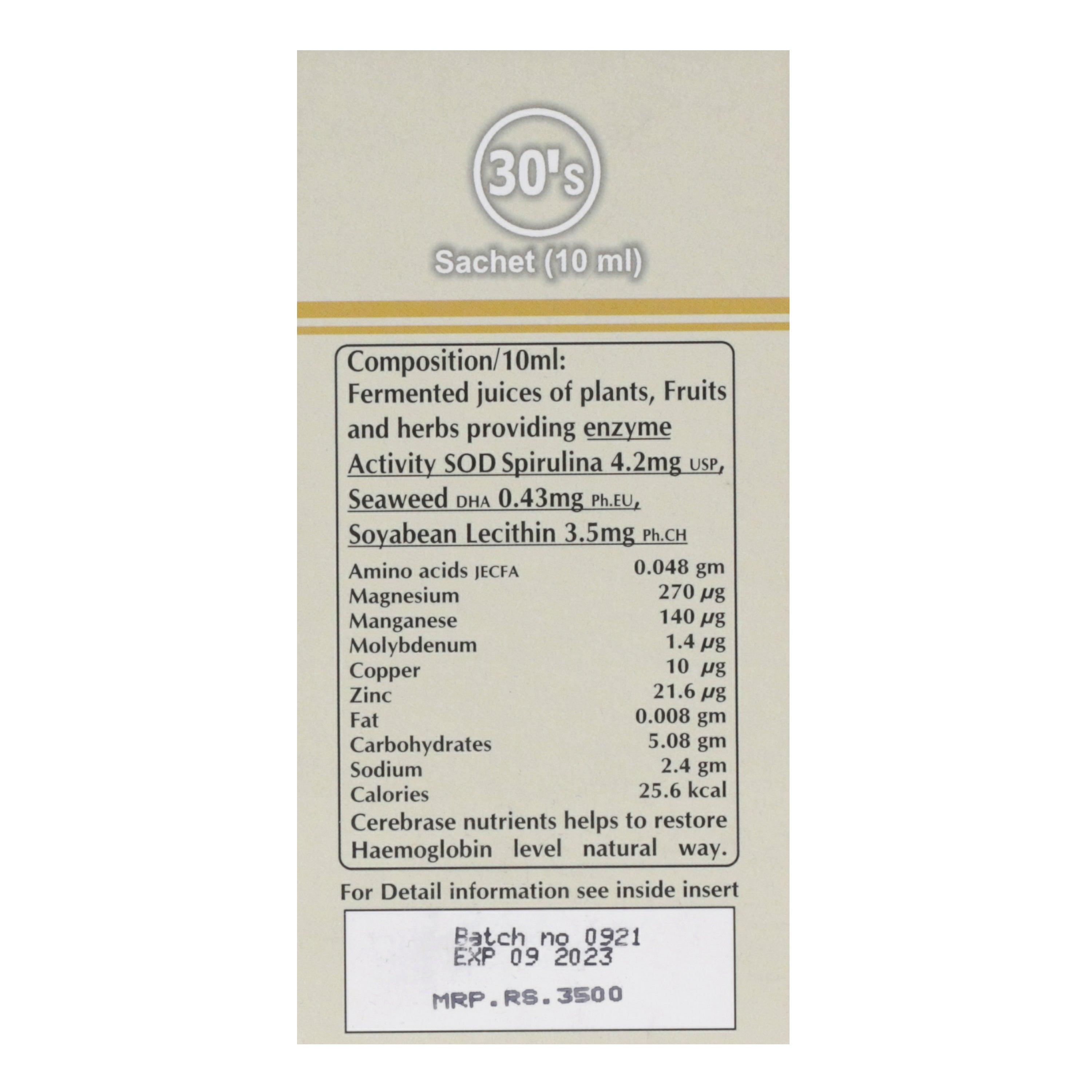 Cerebrase Syp 300ml — image 4 of 4
