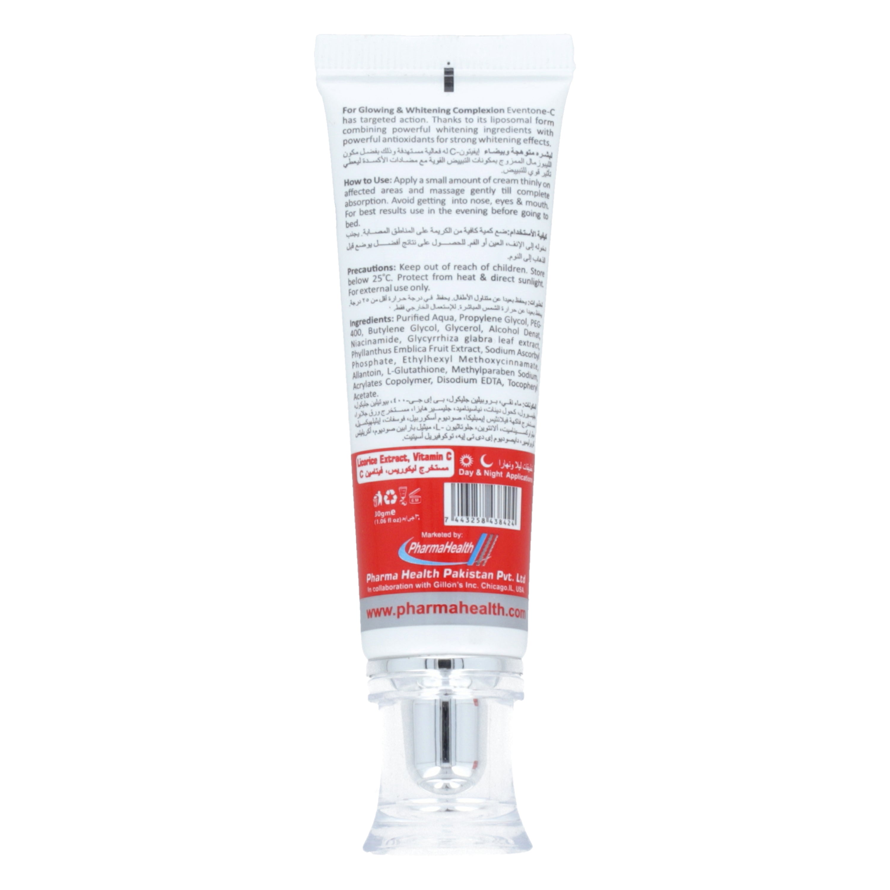 Eventone C Cream 30g — image 6 of 6