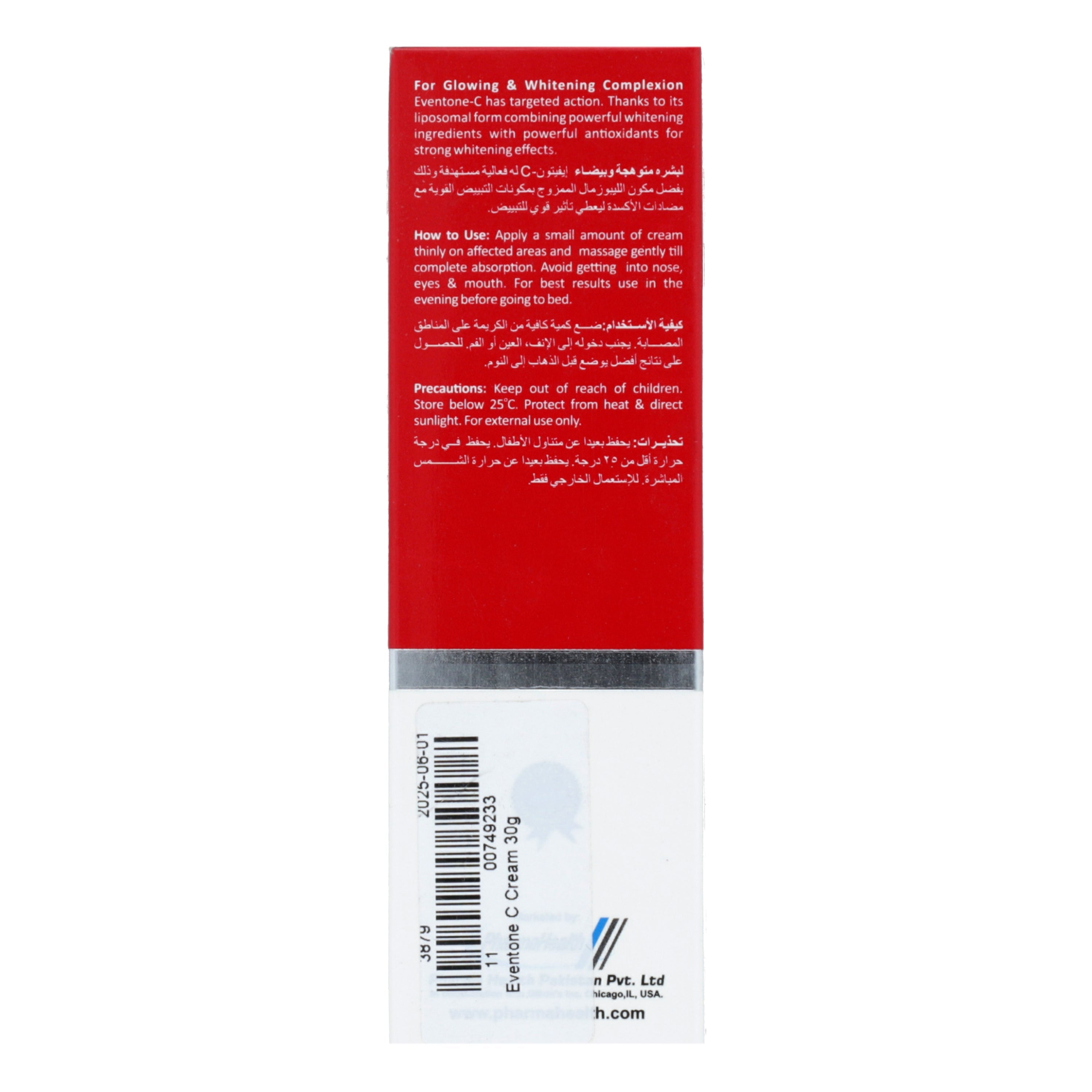 Eventone C Cream 30g — image 3 of 6