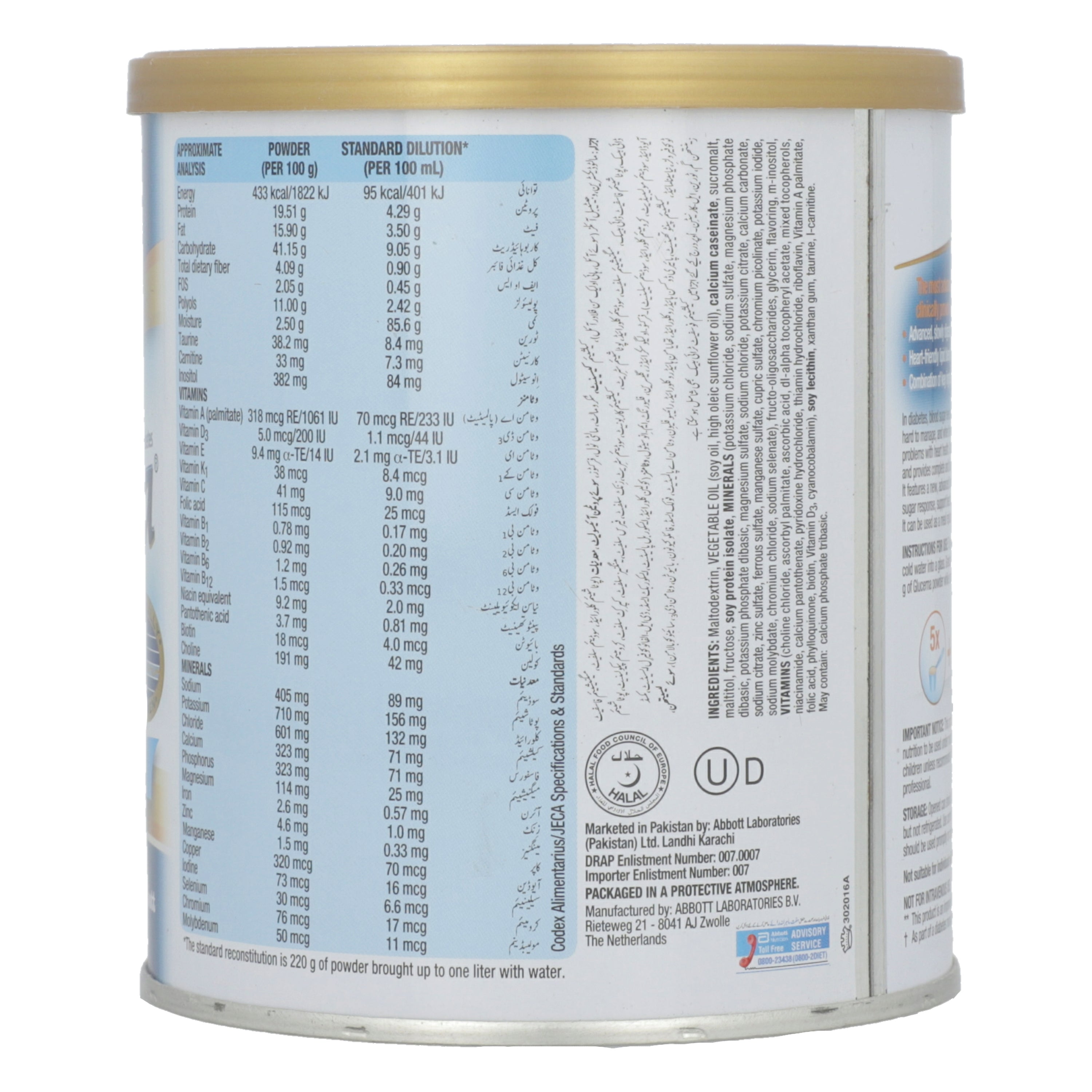 Glucerna Tripple Care Vanilla Powder 400g — image 2 of 3