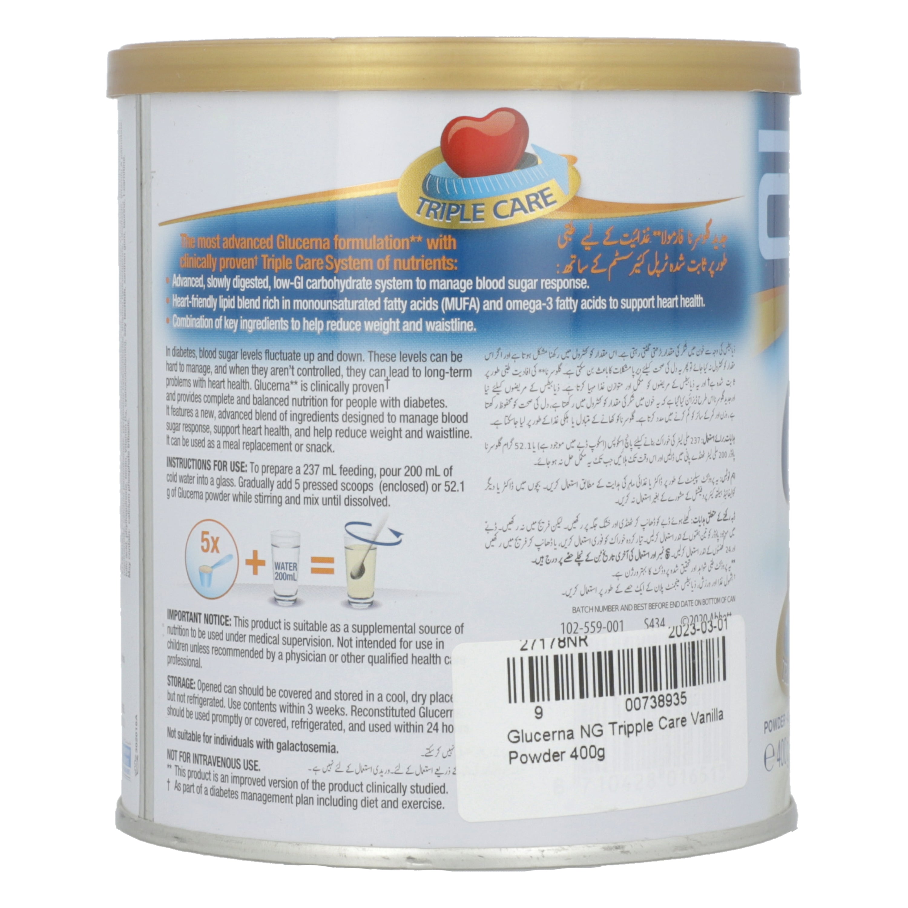Glucerna Tripple Care Vanilla Powder 400g — image 3 of 3