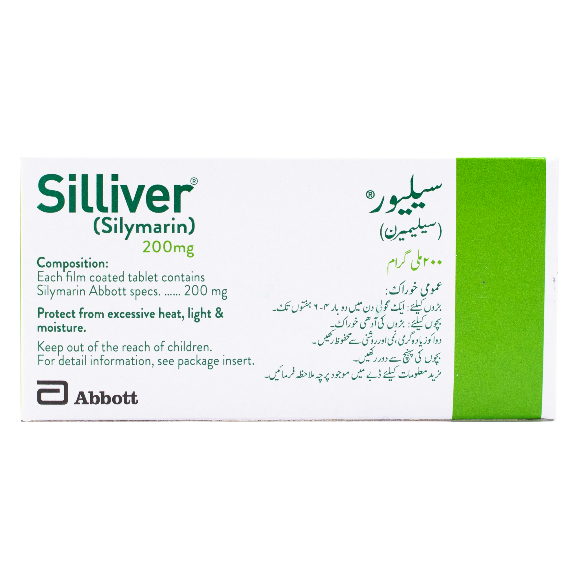 Silliver Tab 200mg 15's