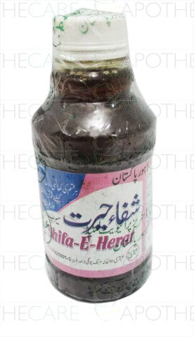 Shifa-e-Hairat Syp 1's