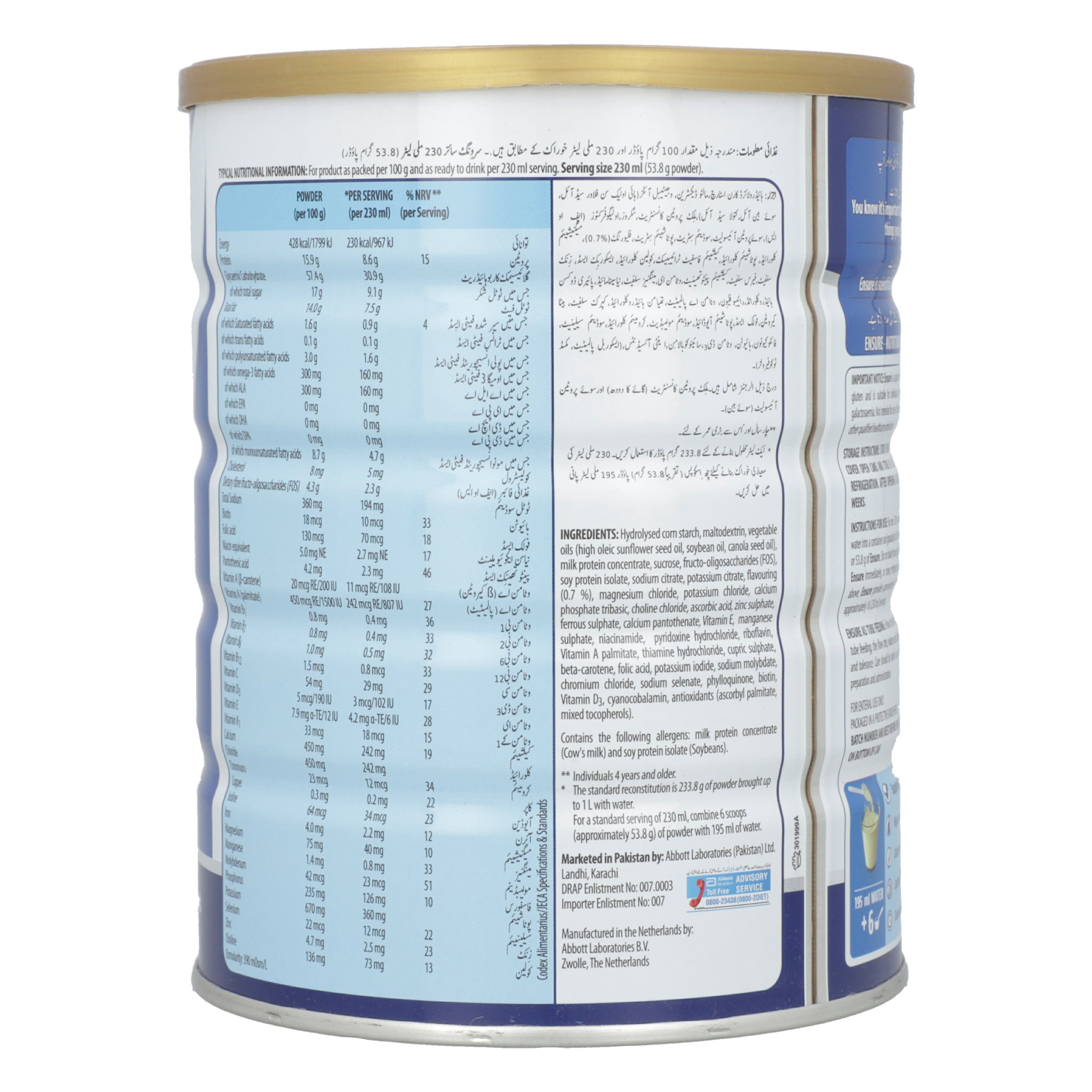 Ensure Vanilla Powder 850g — image 2 of 3