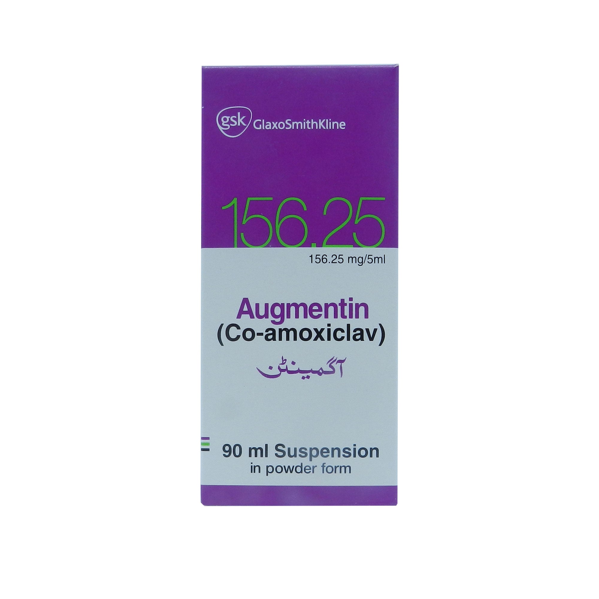 Augmentin Susp 156.25mg/5ml 90ml — image 3 of 3