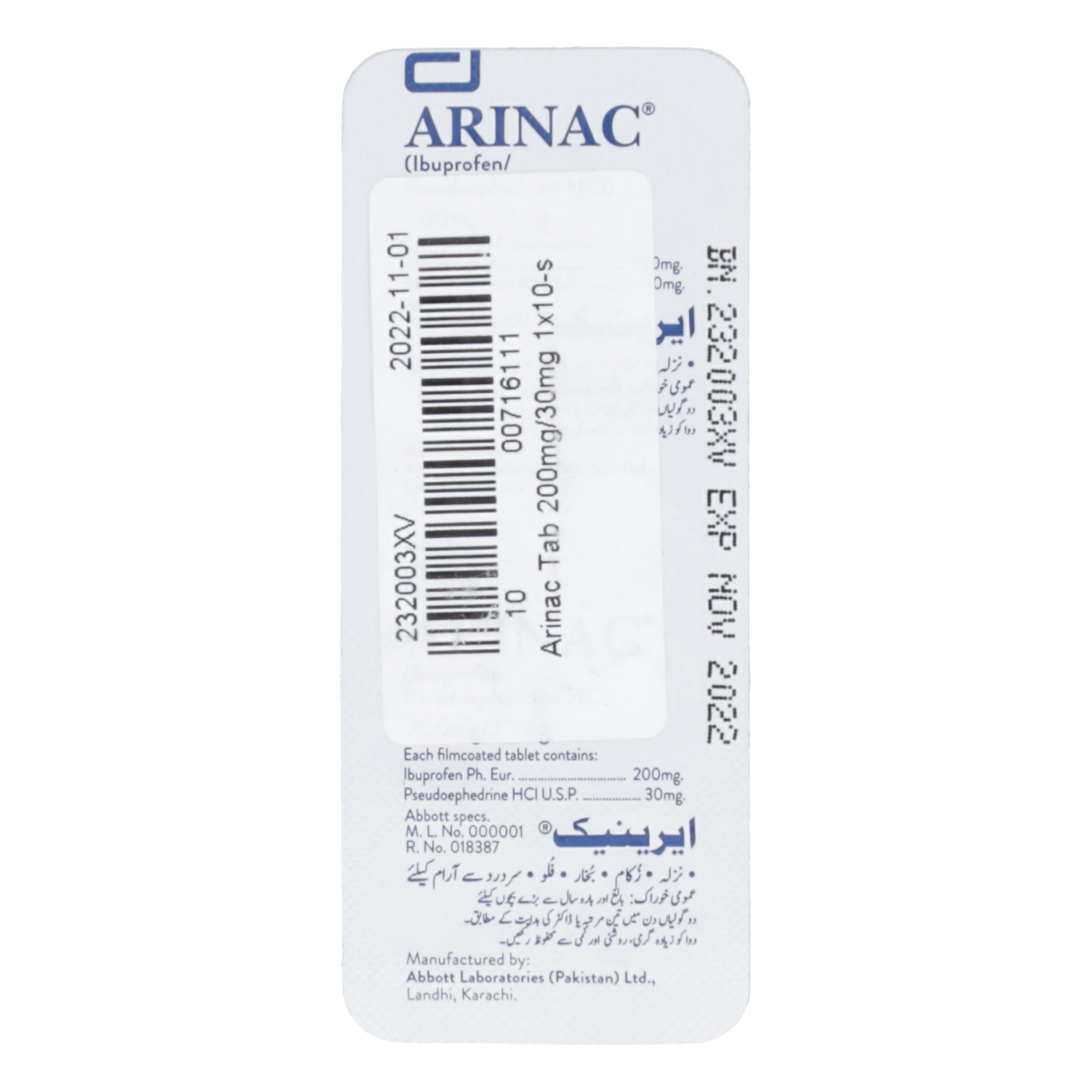 Arinac Tab 200mg/30mg 1x10's — image 2 of 2