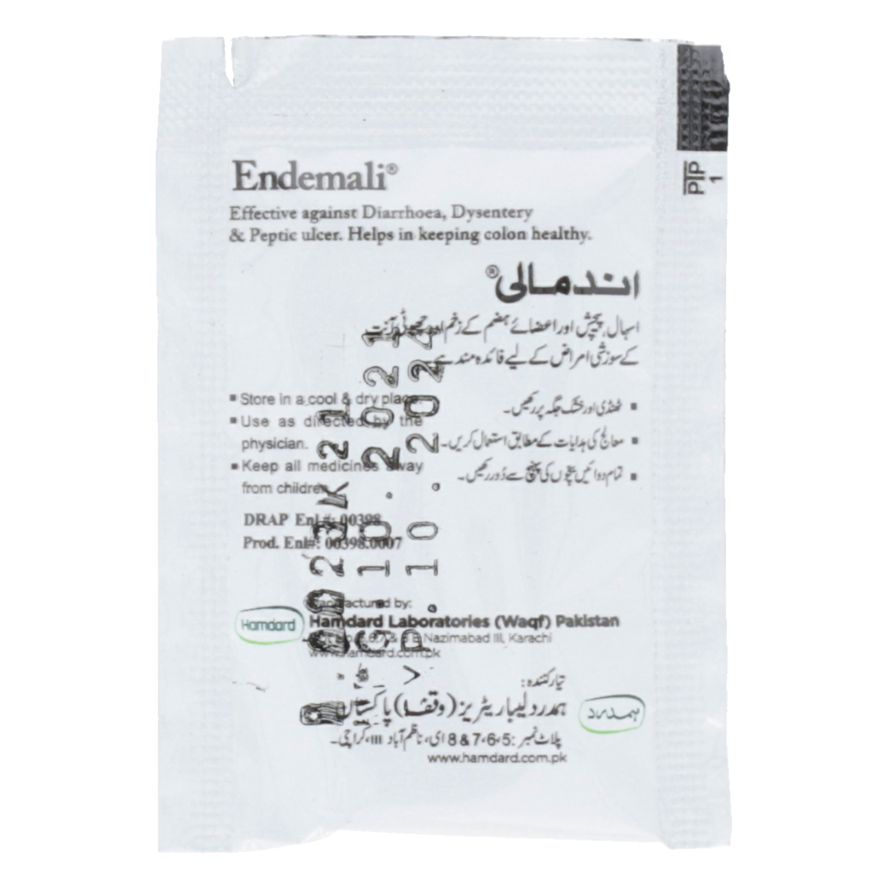 Endemali Sachet 25's — image 6 of 6