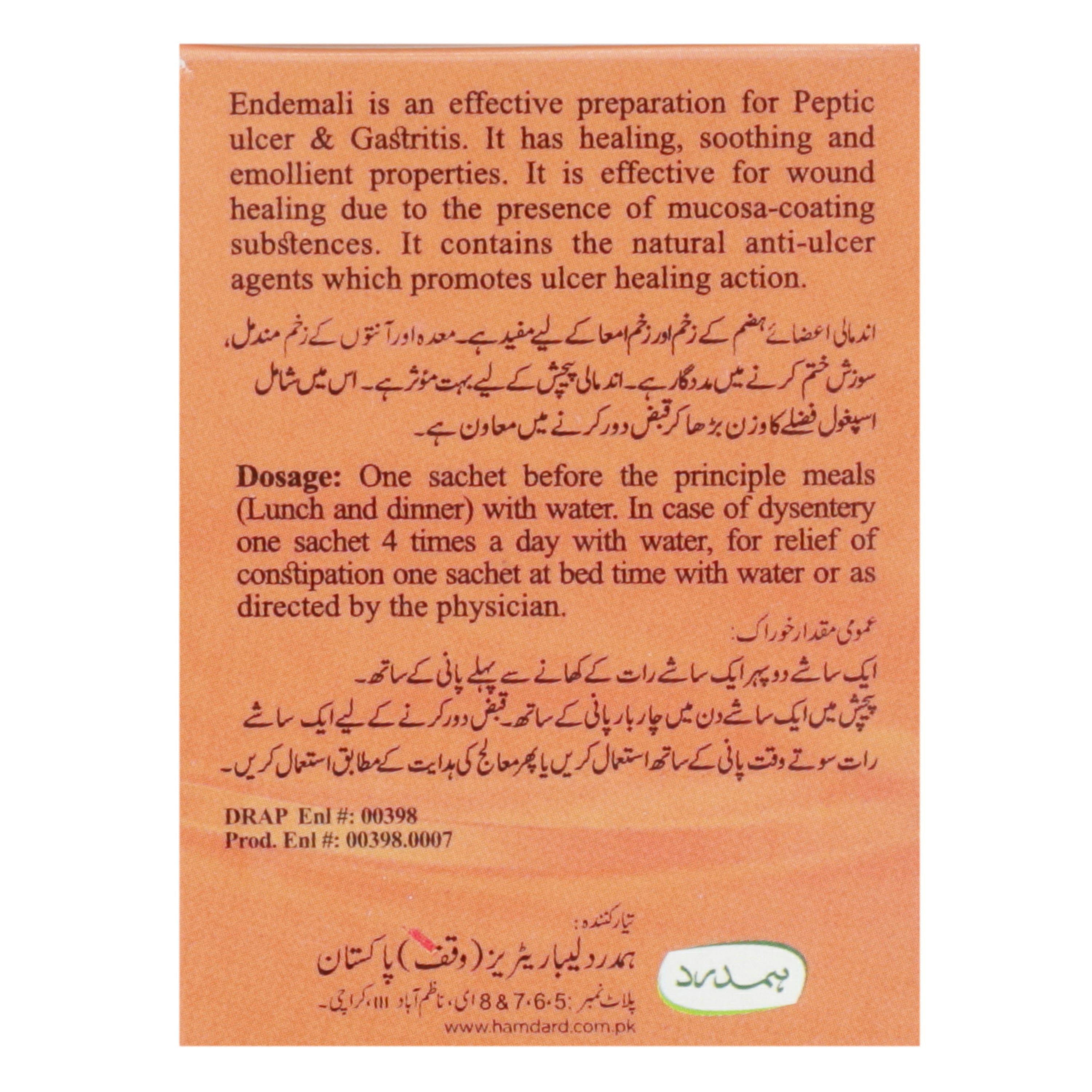 Endemali Sachet 25's — image 3 of 6