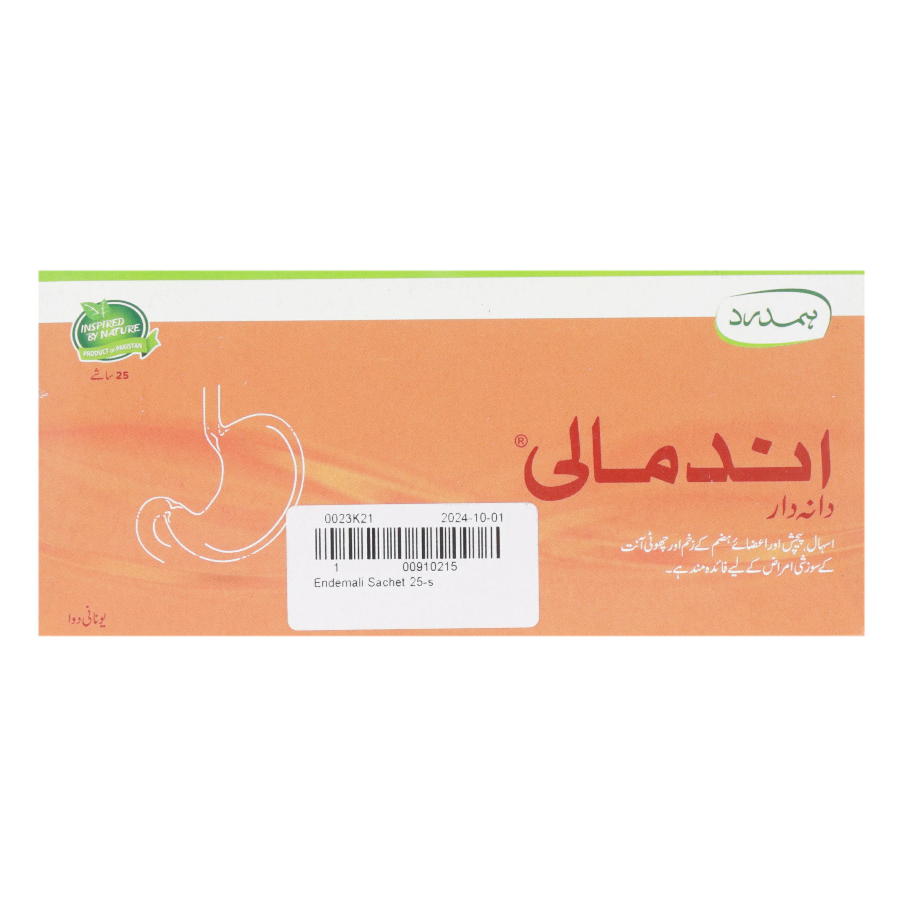 Endemali Sachet 25's — image 2 of 6