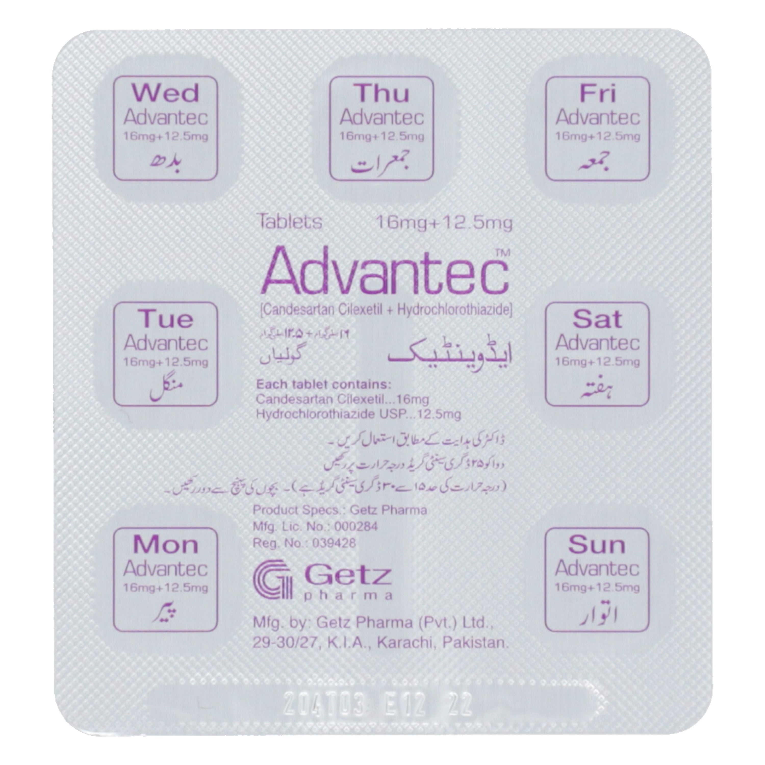 Advantec Tab 16mg/12.5mg 28's — image 6 of 6