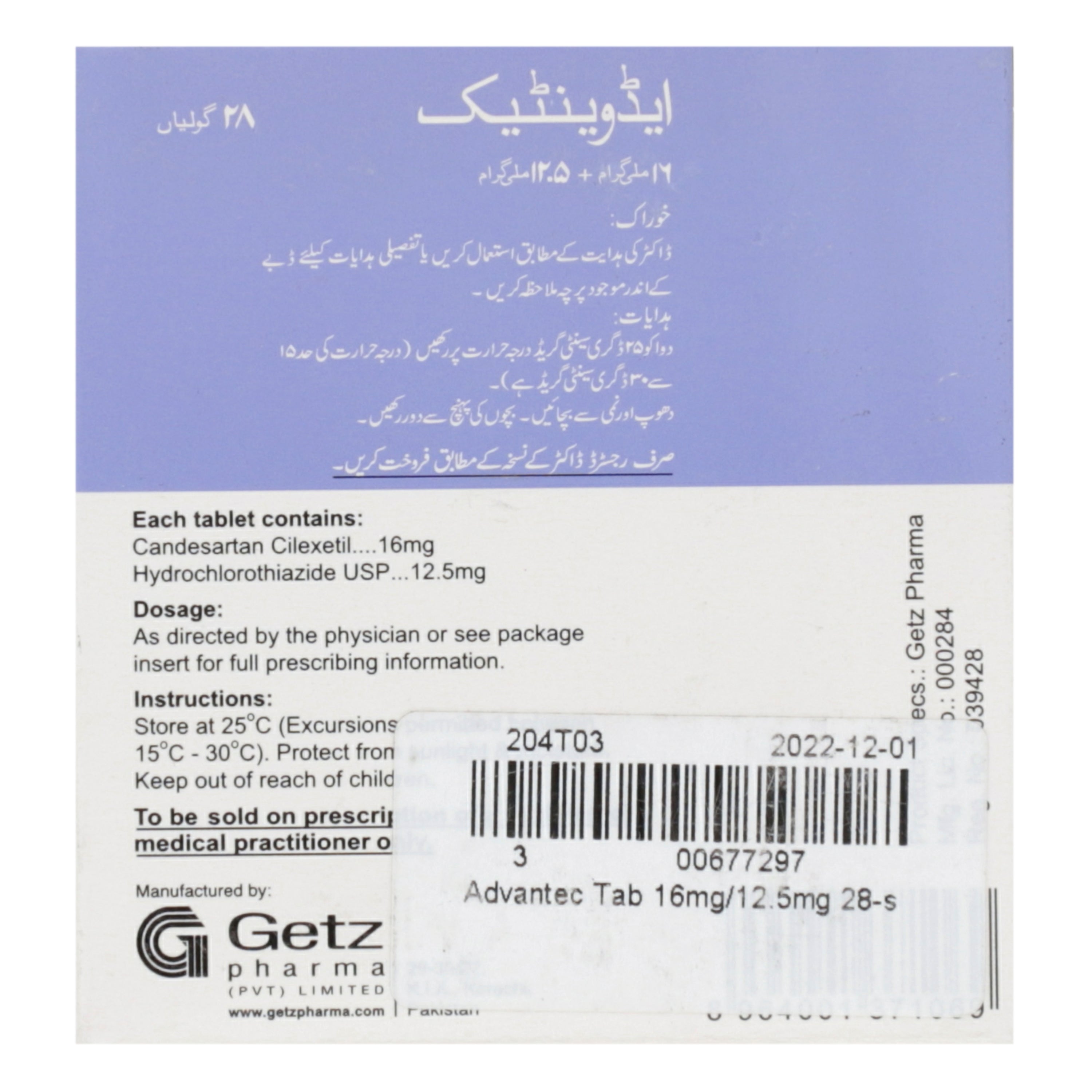 Advantec Tab 16mg/12.5mg 28's — image 2 of 6