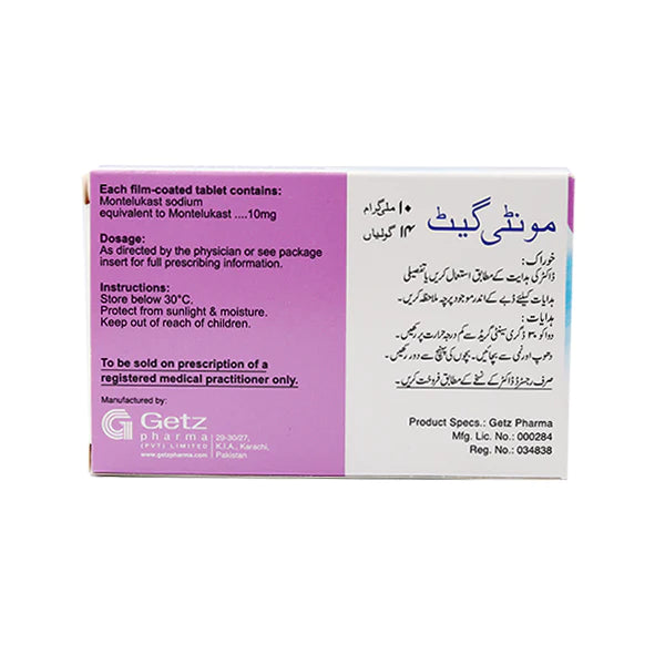 Montiget Tab 10mg 2x7's — image 3 of 3