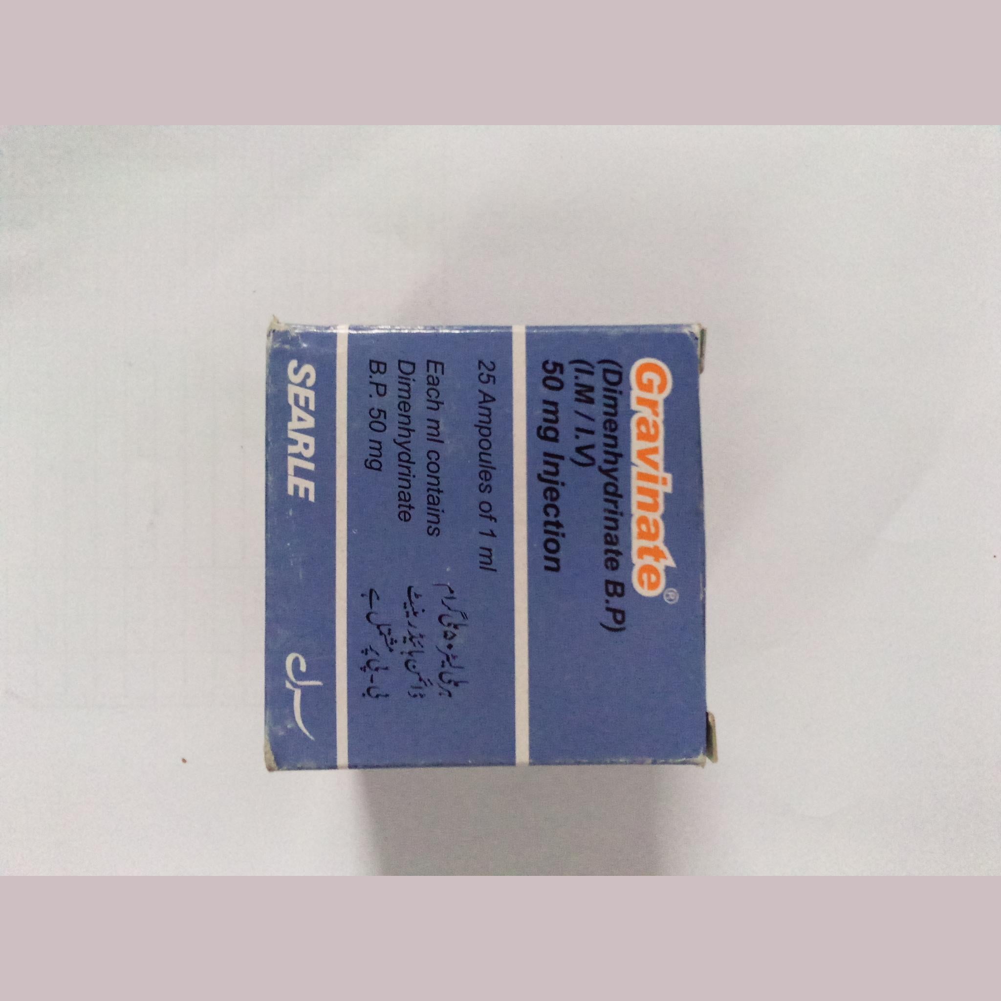 Gravinate Inj 50mg 25-s — image 3 of 3
