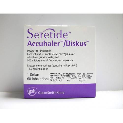 Seretide Diskus 50mg/500mg 60Doses — image 2 of 4