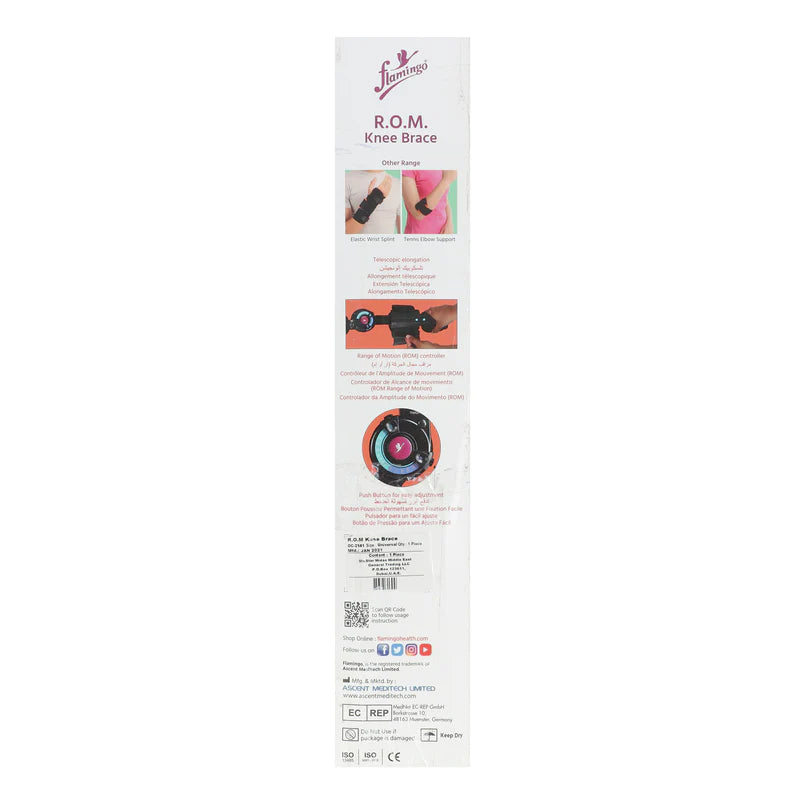 R.O.M. Knee Brace Universal 1's — image 3 of 3