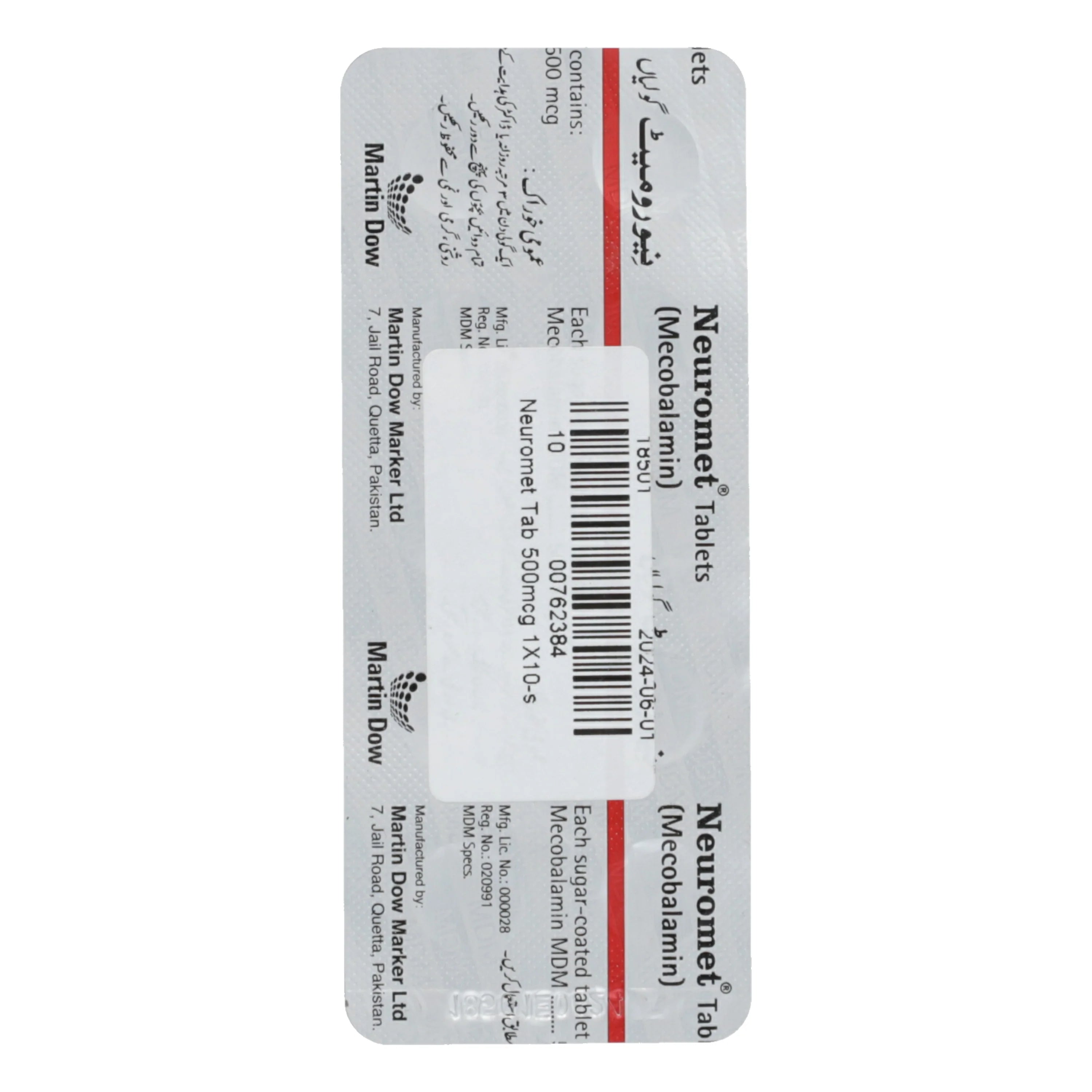Neuromet Tab 500mcg 1X10-s — image 2 of 3