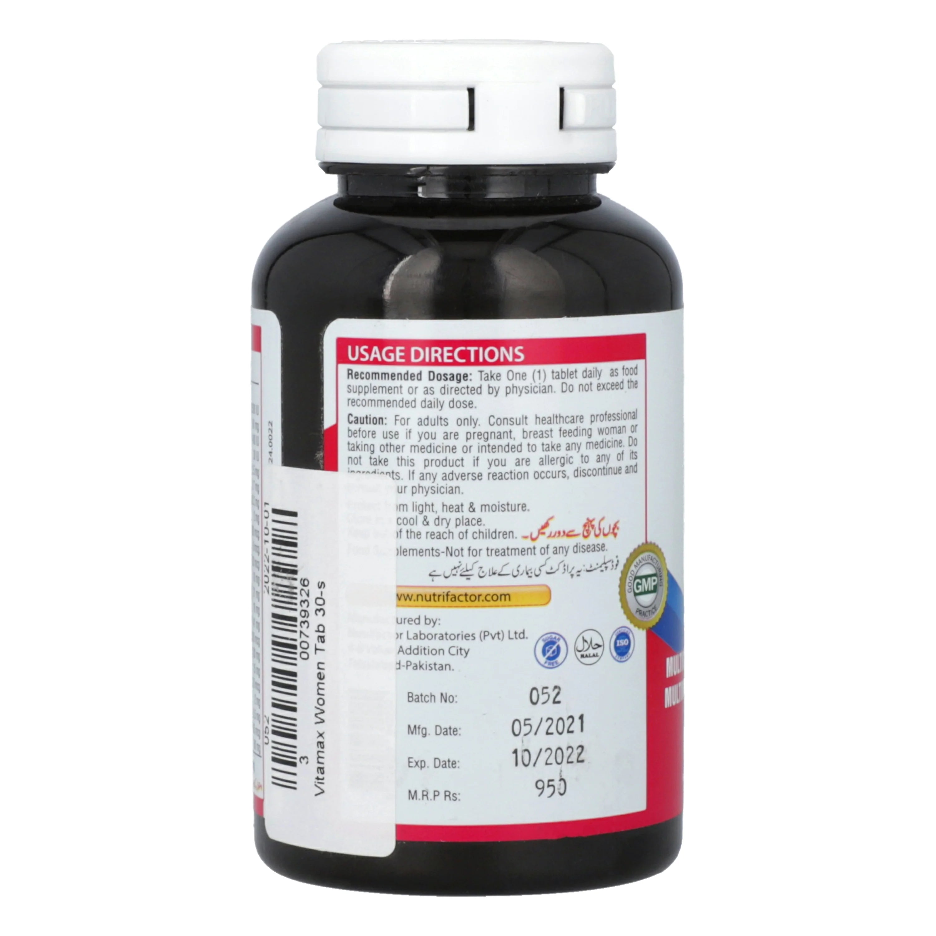 Vitamax Women Tab 30's — image 2 of 3