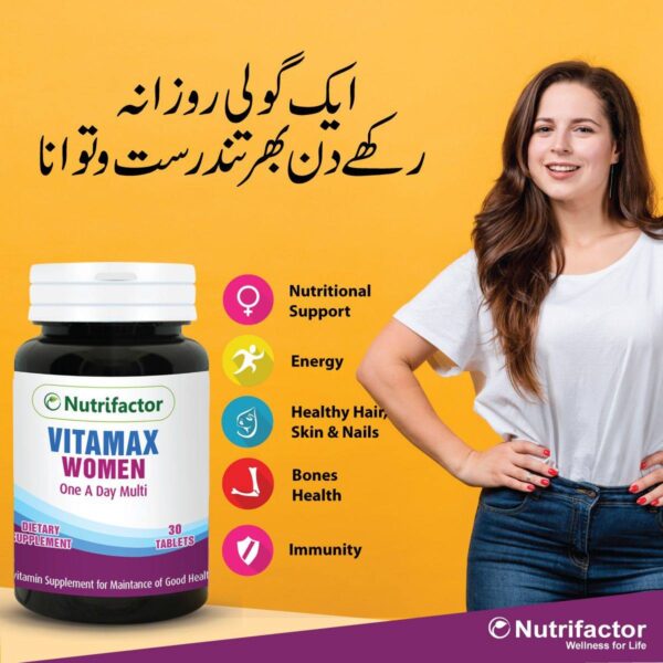 Vitamax Women Tab 30's — image 3 of 3