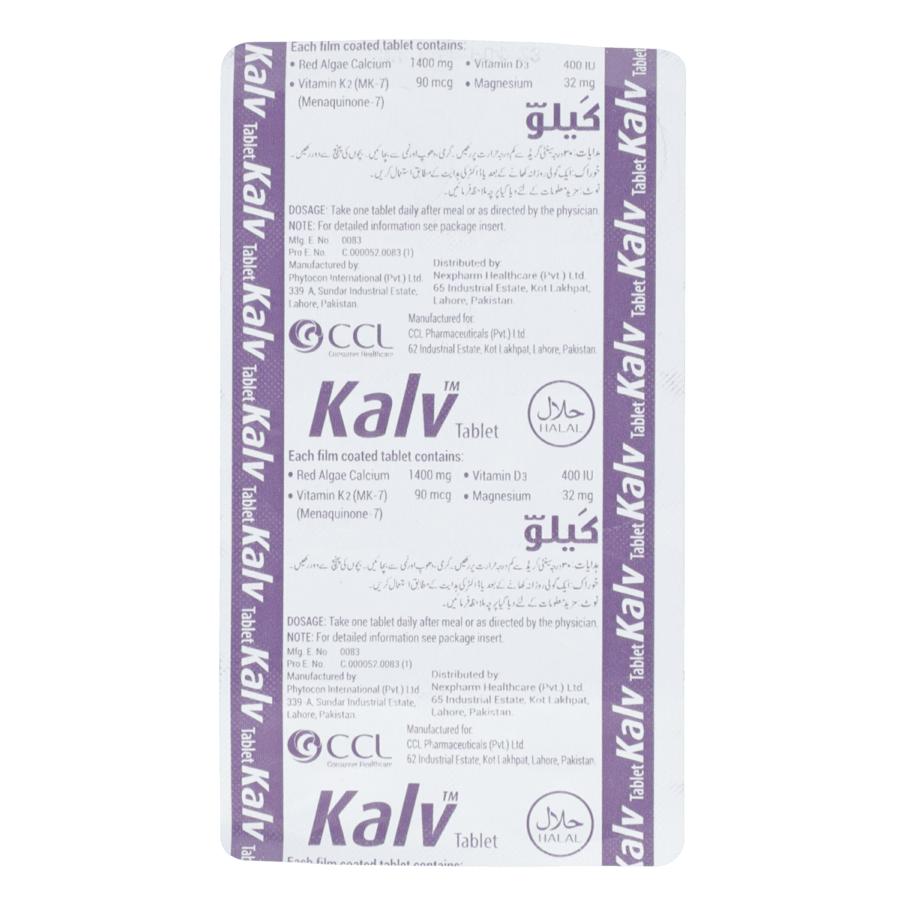 Kalv Tab 30-s — image 6 of 6