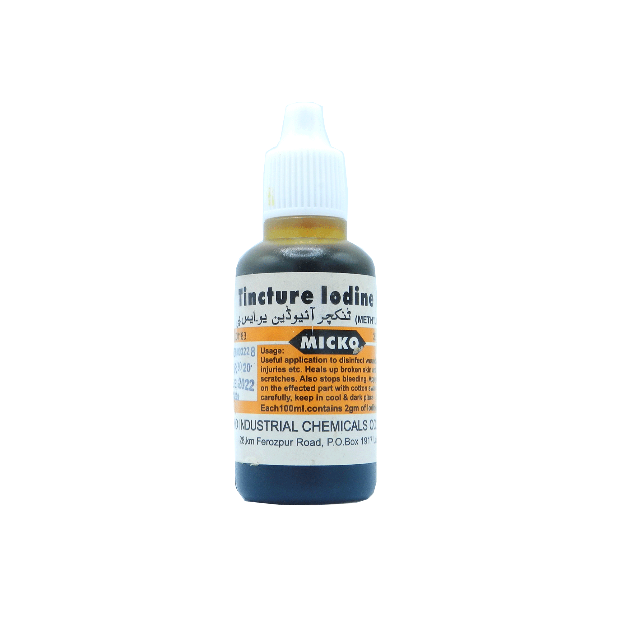 Tincture Iodine 30ml — image 2 of 2
